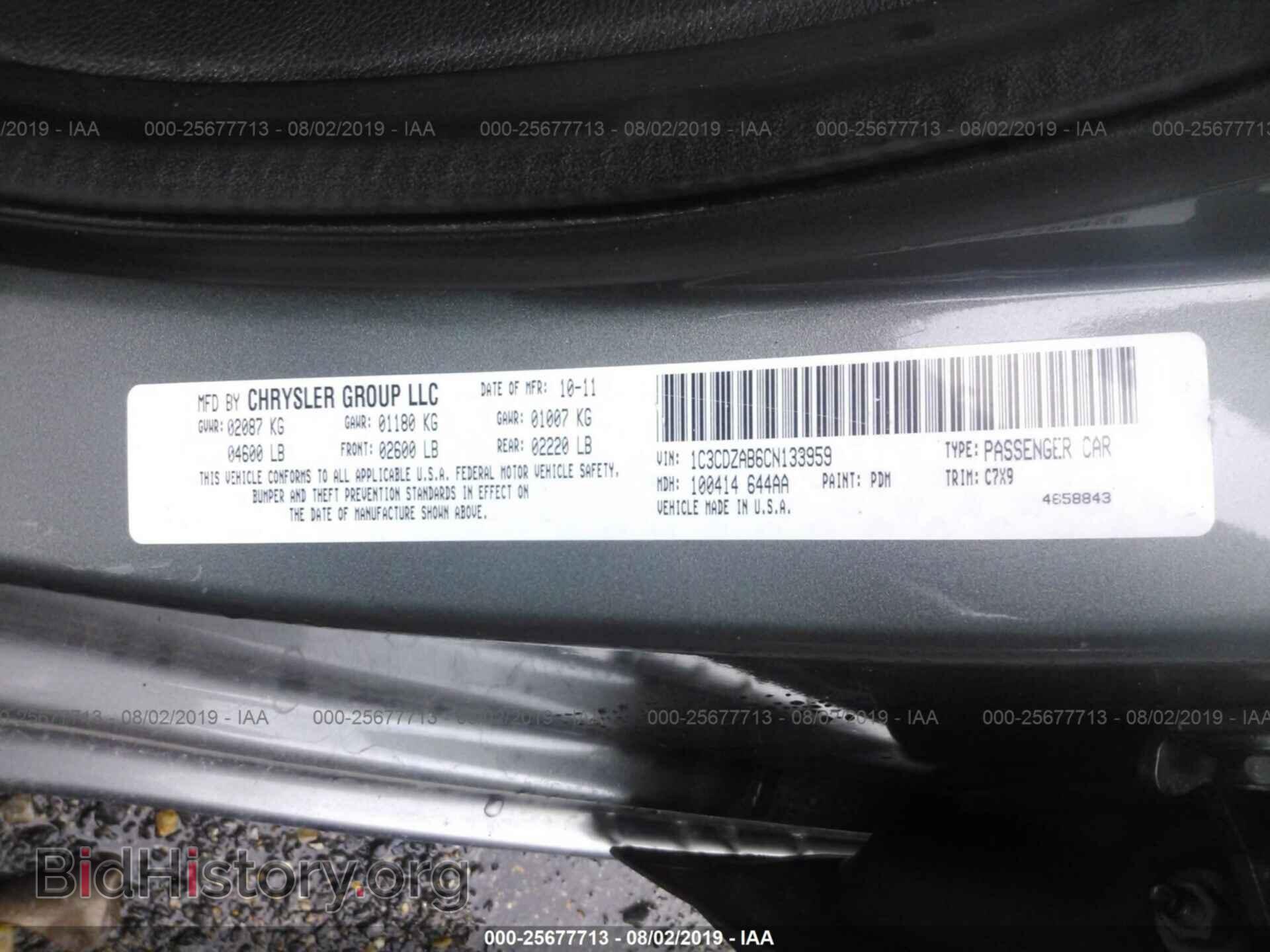 2012 DODGE AVENGER - VIN: 1C3CDZAB6CN133959 - Photo 9