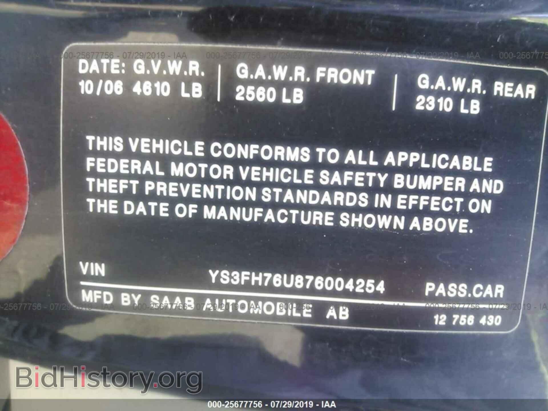 2007 SAAB 9-3 - VIN: YS3FH76U876004254 - Фото 9