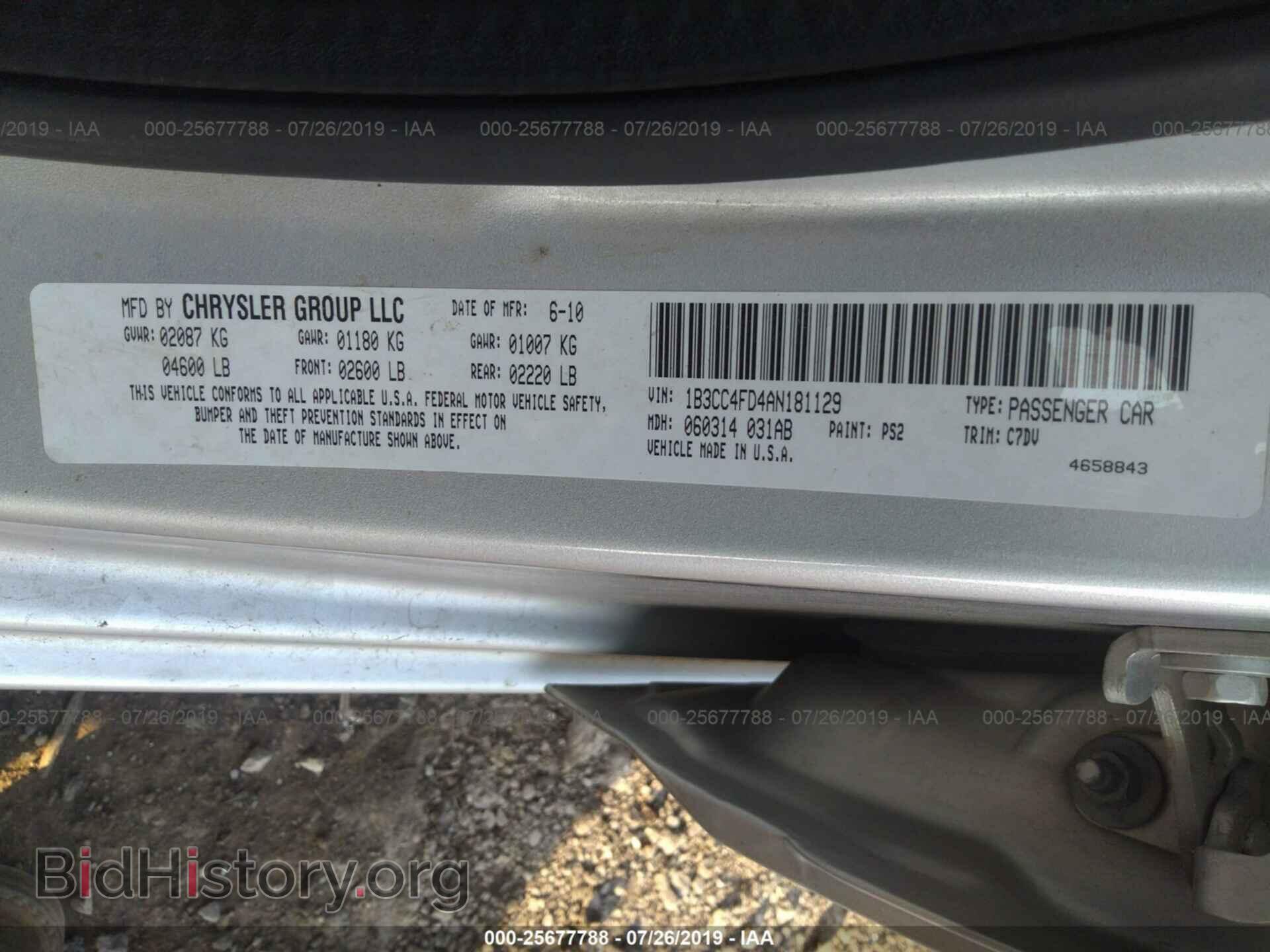 2010 DODGE AVENGER - VIN: 1B3CC4FD4AN181129 - Фото 9
