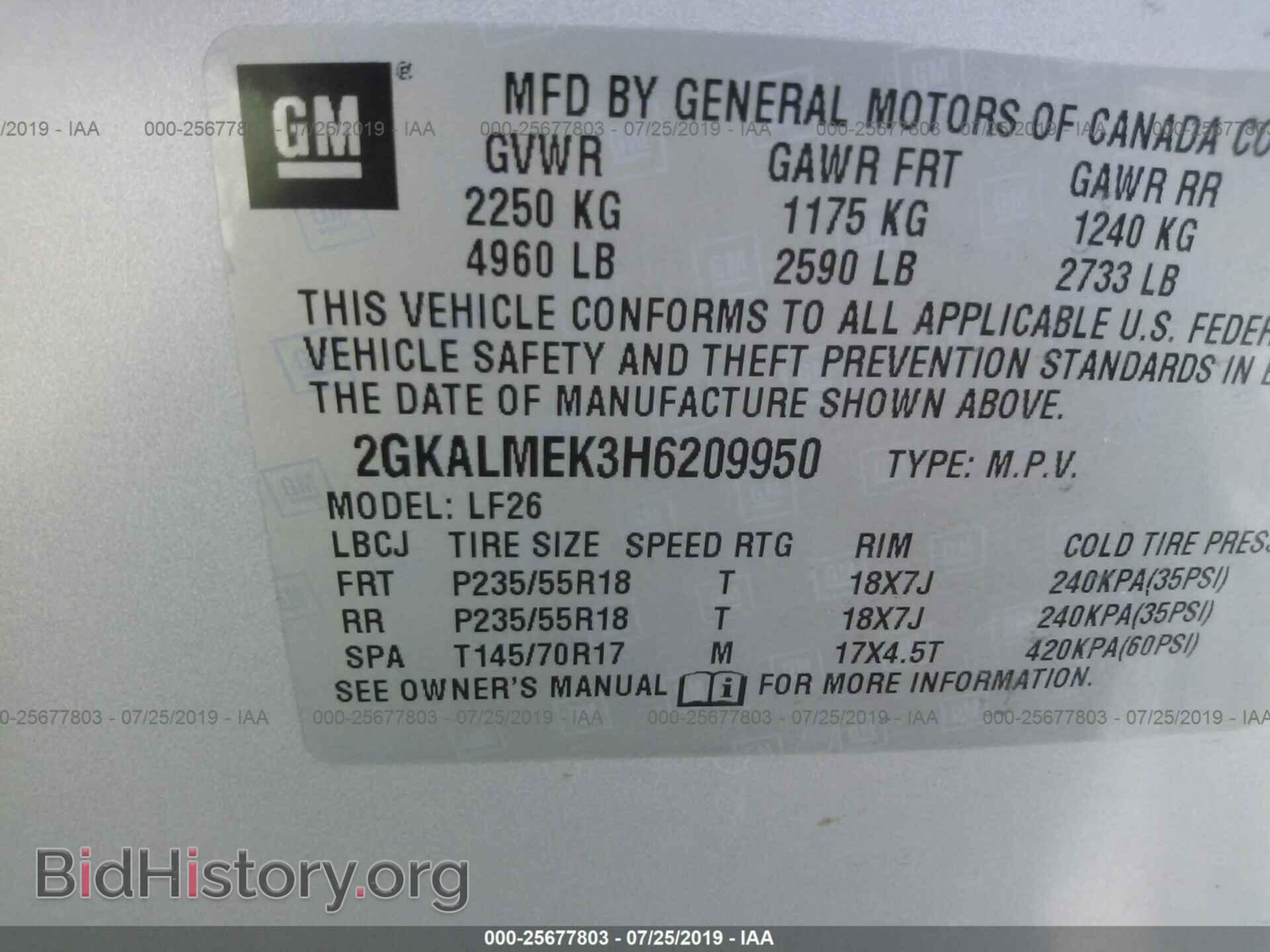 2017 GMC TERRAIN - VIN: 2GKALMEK3H6209950 - Фото 9