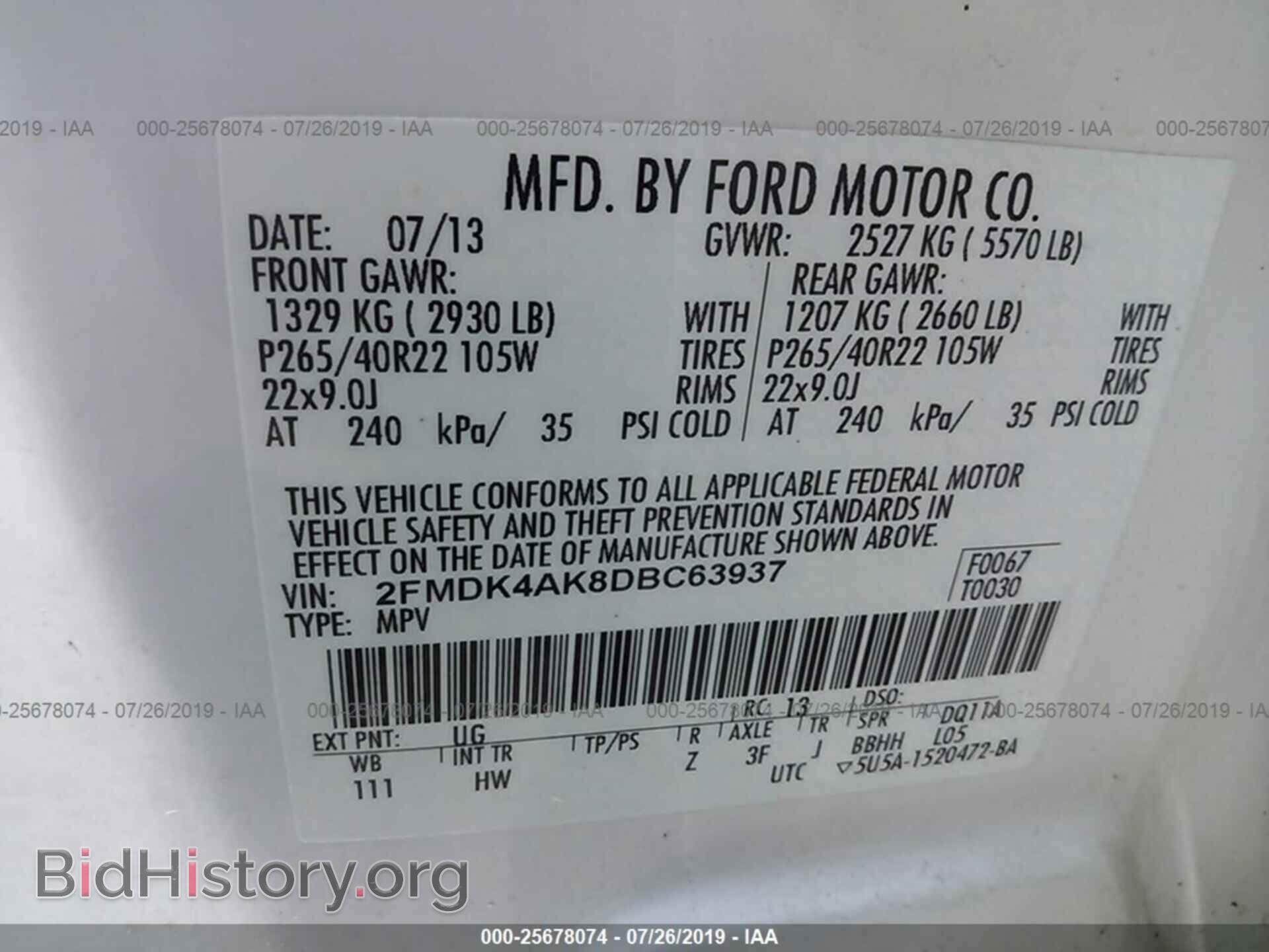 2013 FORD EDGE - VIN: 2FMDK4AK8DBC63937 - Фото 9