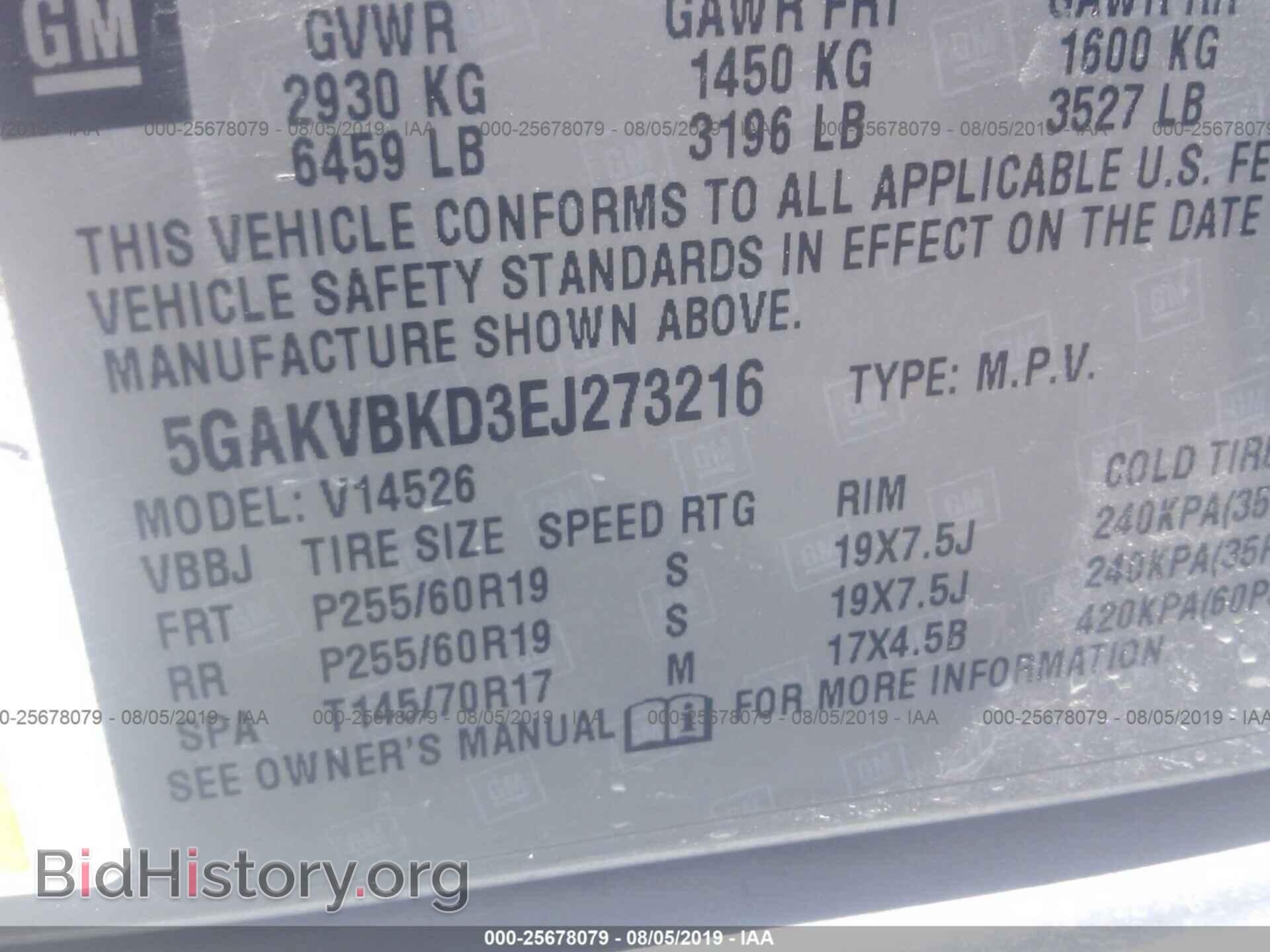2014 BUICK ENCLAVE - VIN: 5GAKVBKD3EJ273216 - Фото 9