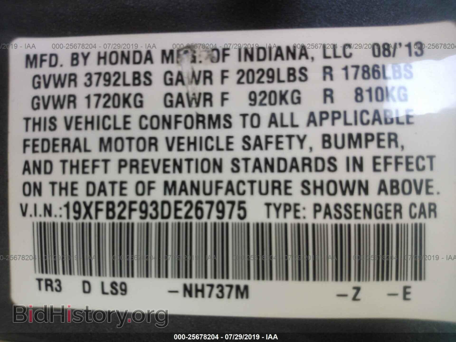 2013 HONDA CIVIC - VIN: 19XFB2F93DE267975 - Photo 9