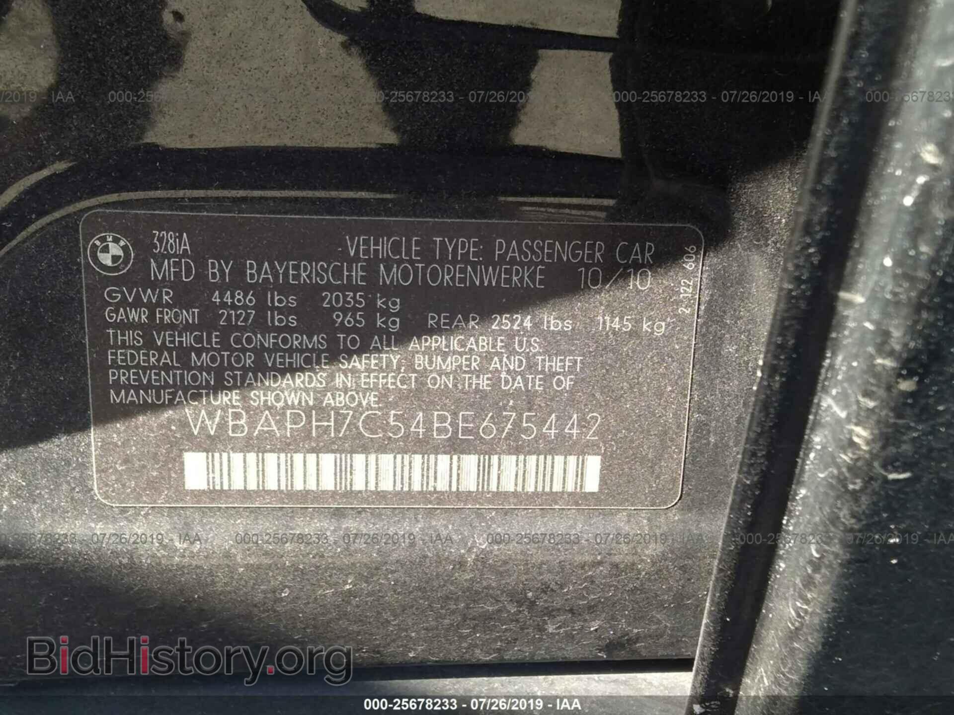 2011 BMW 328 - VIN: WBAPH7C54BE675442 - Фото 9