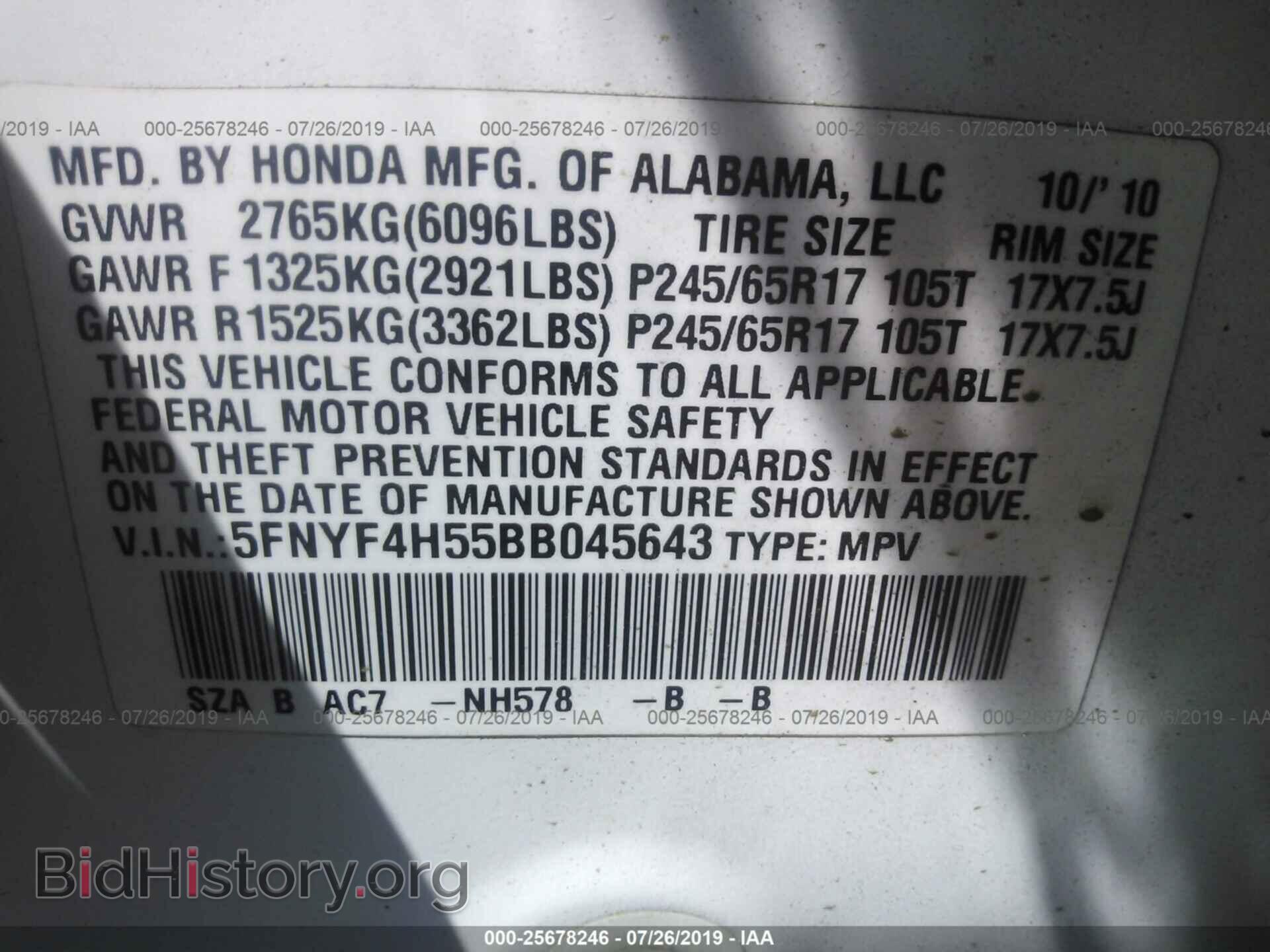 2011 HONDA PILOT - VIN: 5FNYF4H55BB045643 - Фото 9