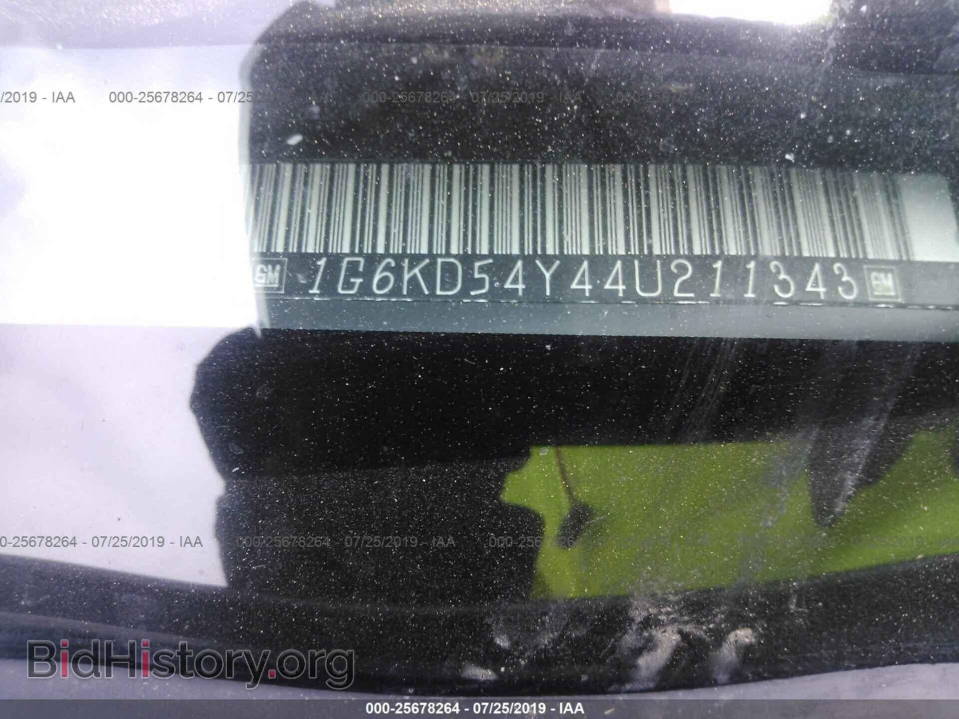 2004 CADILLAC DEVILLE - VIN: 1G6KD54Y44U211343 - Photo 9