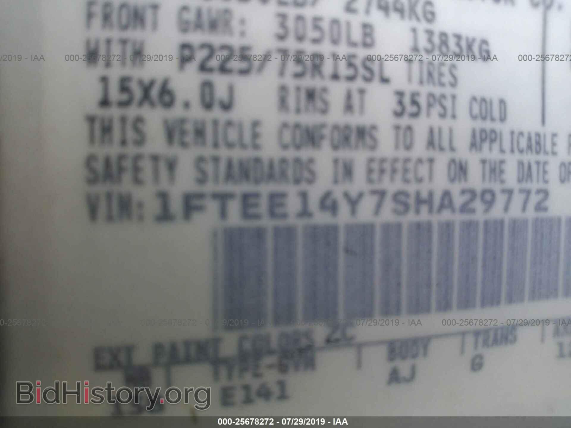 1995 FORD ECONOLINE - VIN: 1FTEE14Y7SHA29772 - Photo 9