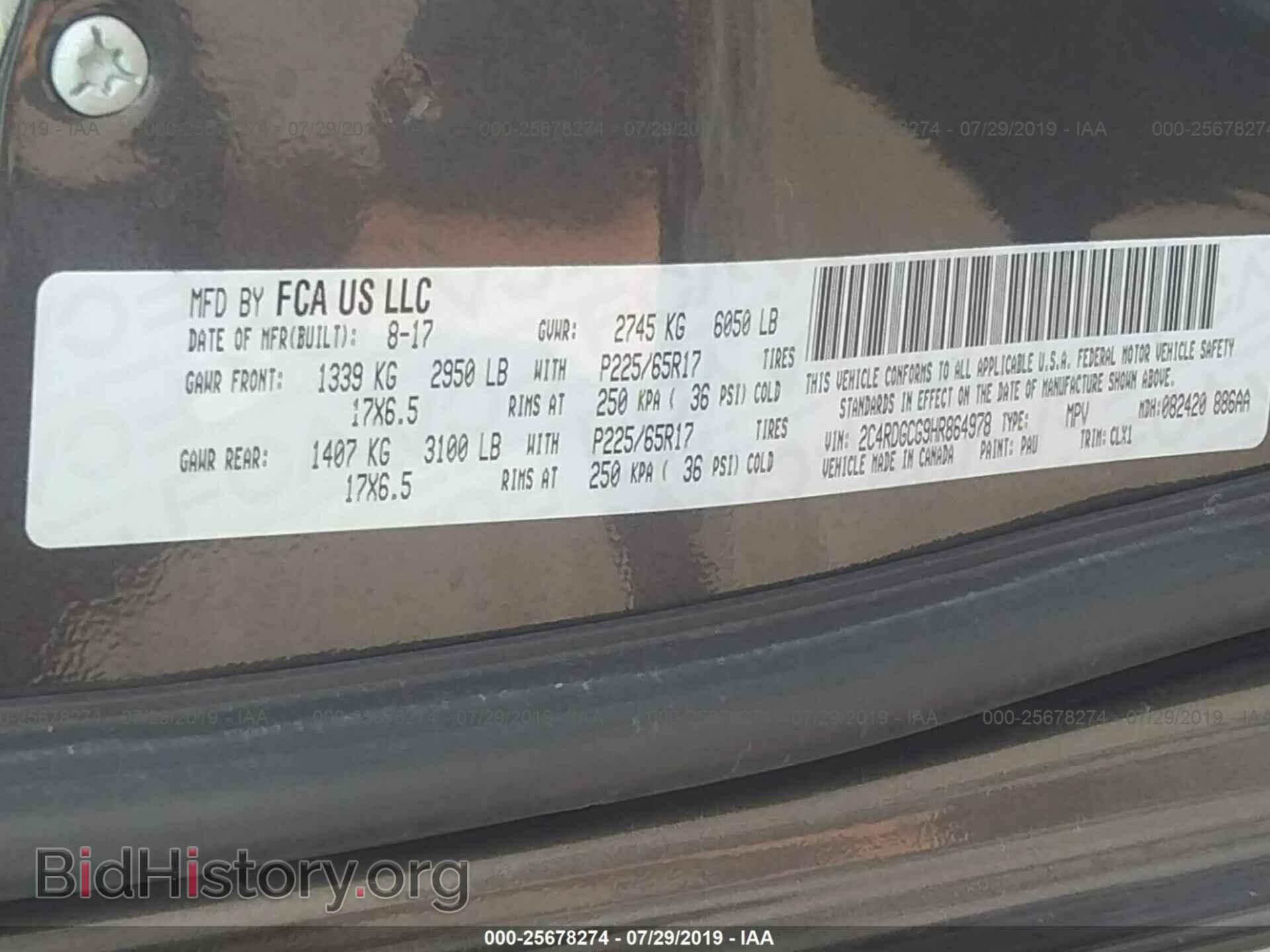 2017 DODGE GRAND CARAVAN - VIN: 2C4RDGCG9HR864978 - Фото 9