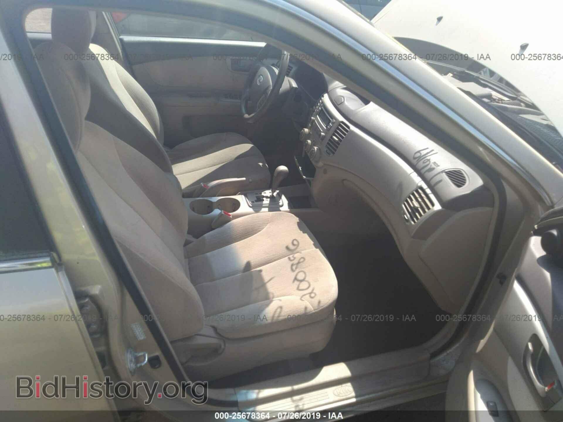 2008 KIA OPTIMA - VIN: KNAGE123X85255313 - Фото 5