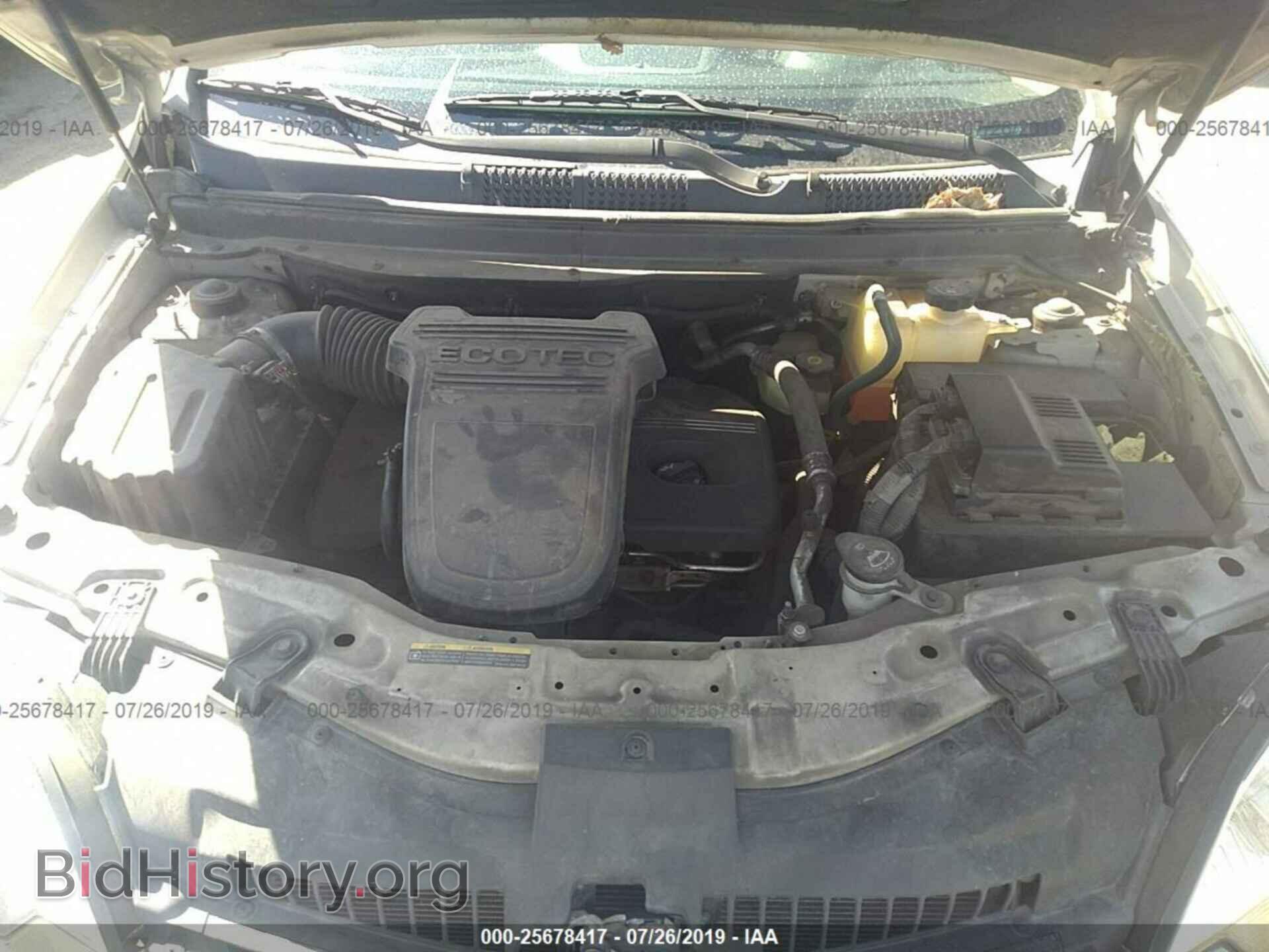 2009 SATURN VUE - VIN: 3GSCL33P39S552018 - Фото 10
