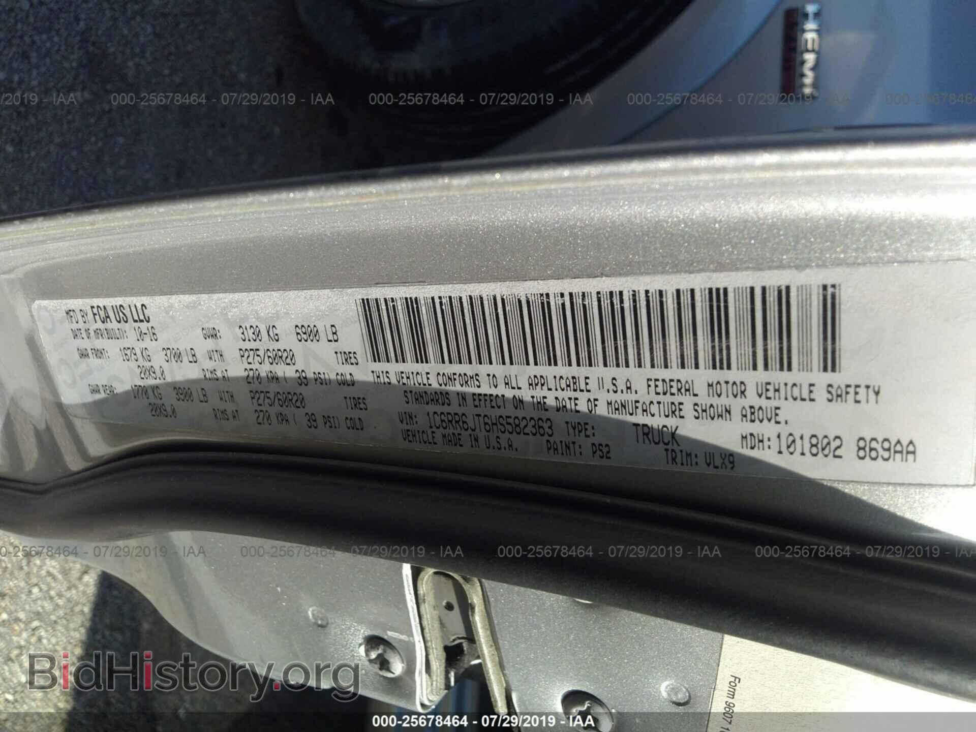 2017 RAM 1500 - VIN: 1C6RR6JT6HS582363 - Фото 9