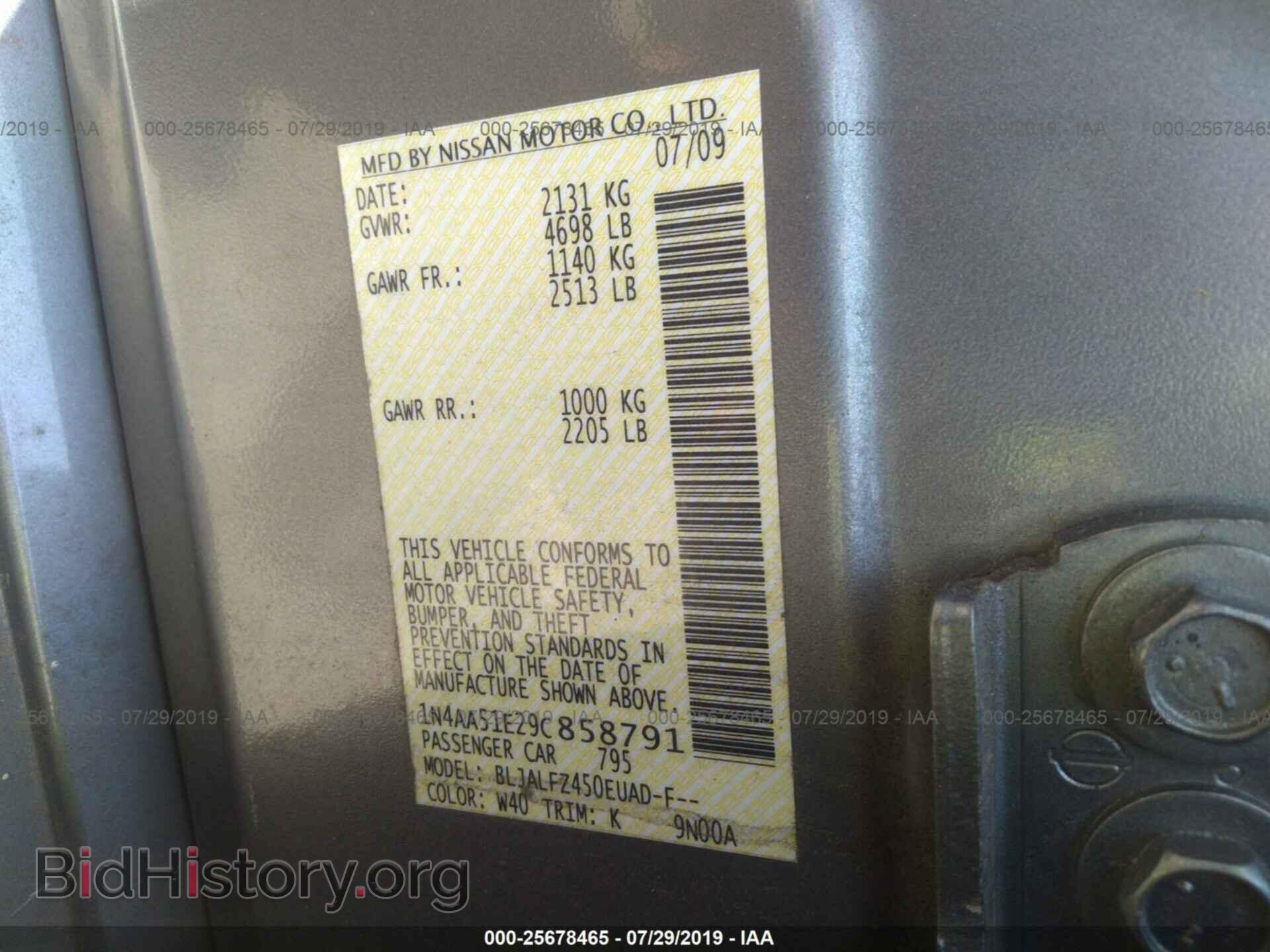 2009 NISSAN MAXIMA - VIN: 1N4AA51E29C858791 - Фото 9