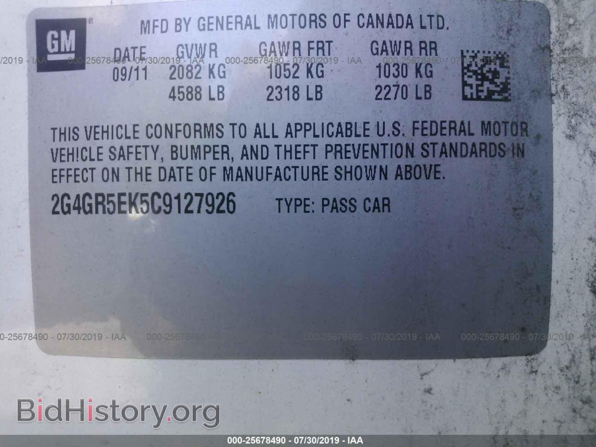 2012 BUICK REGAL - VIN: 2G4GR5EK5C9127926 - Фото 9