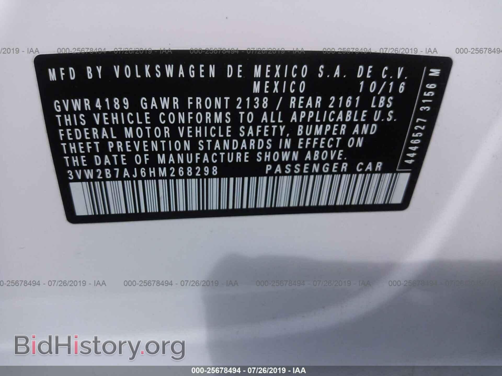 2017 VOLKSWAGEN JETTA - VIN: 3VW2B7AJ6HM268298 - Фото 9