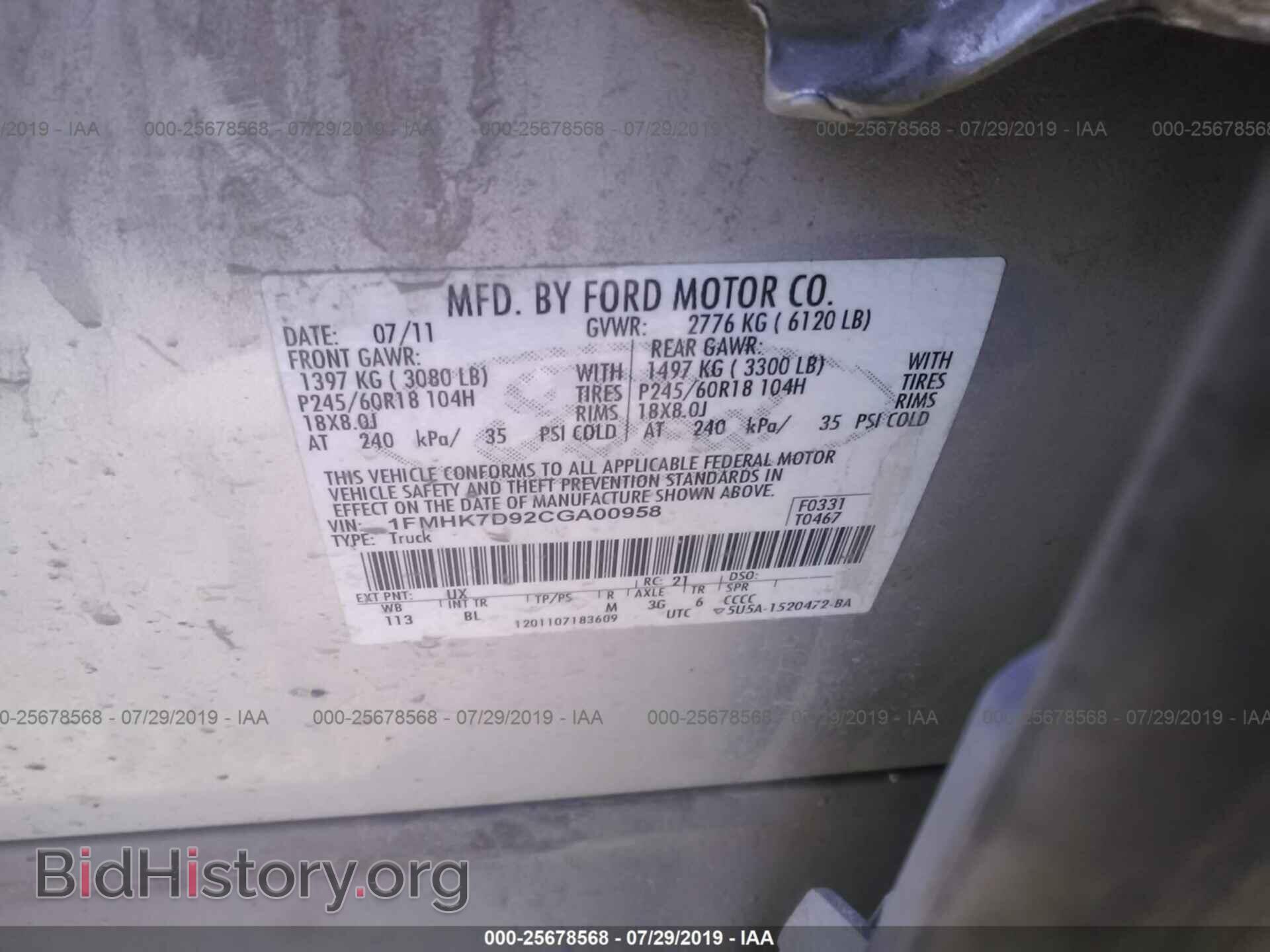 2012 FORD EXPLORER - VIN: 1FMHK7D92CGA00958 - Фото 9