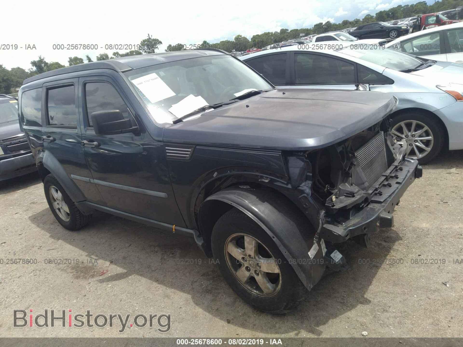 Фотография 1D8GT28K68W100542 - DODGE NITRO 2008
