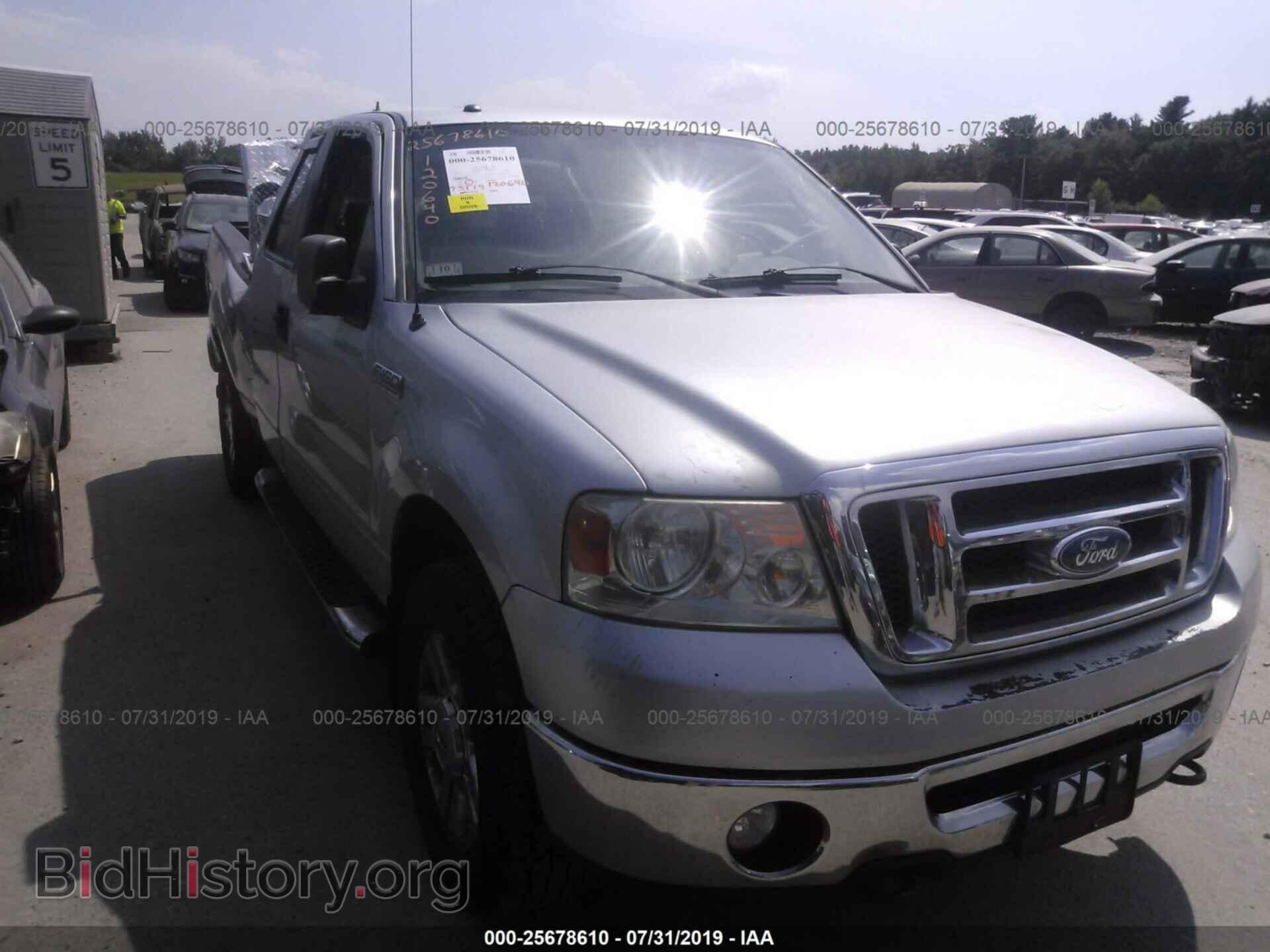 Photo 1FTPX14548FB37389 - FORD F150 2008