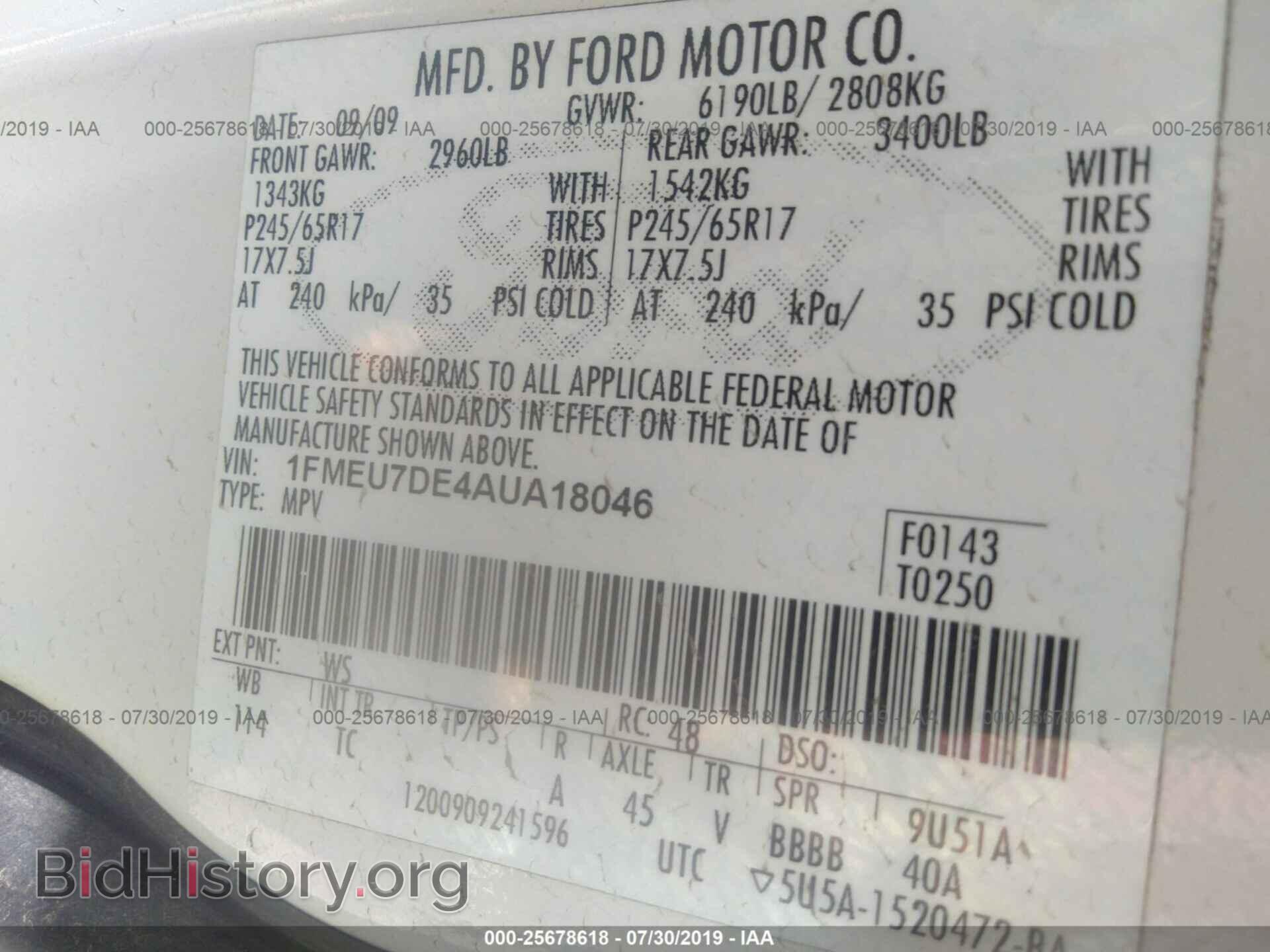 2010 FORD EXPLORER - VIN: 1FMEU7DE4AUA18046 - Фото 9
