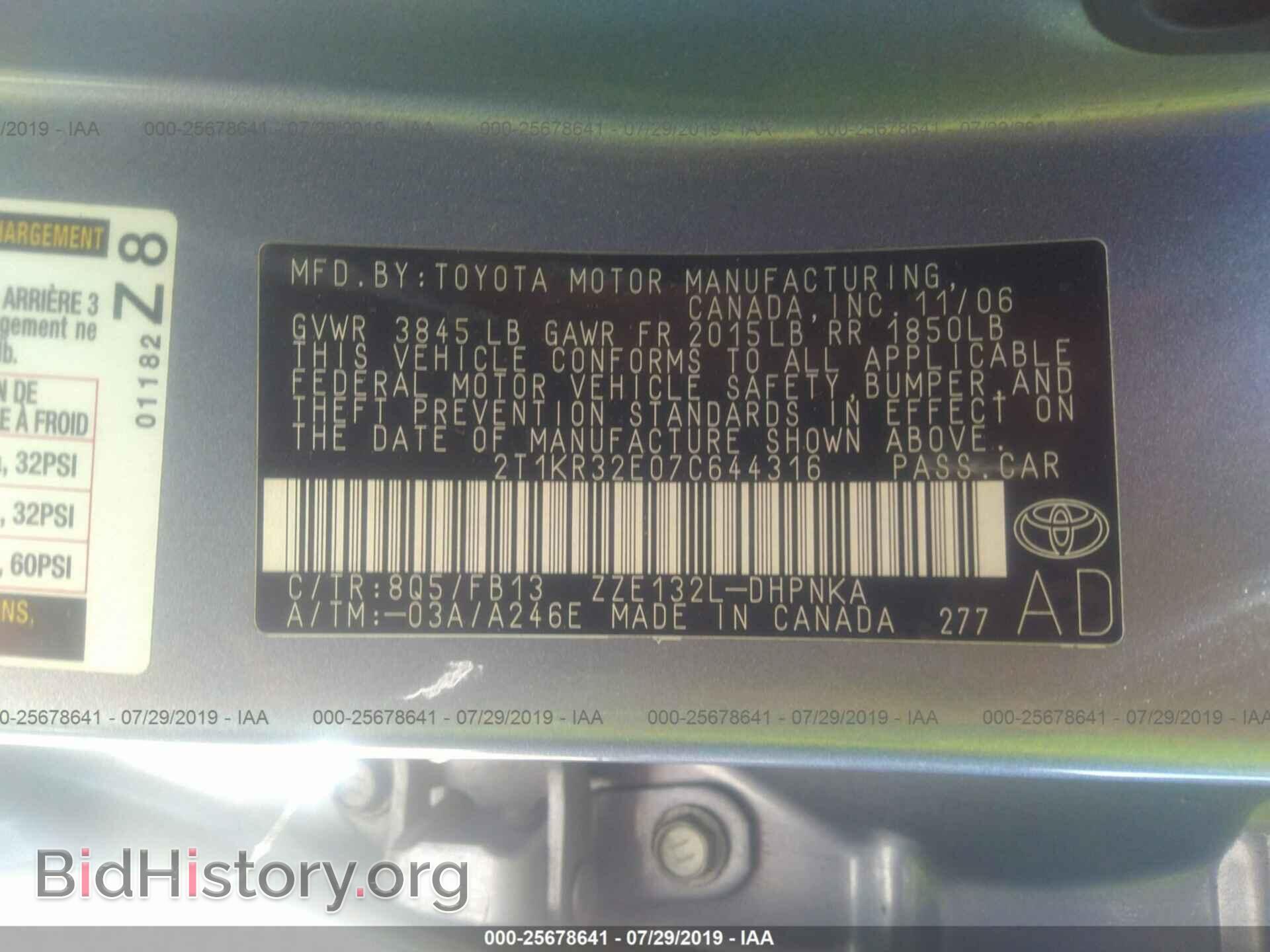 2007 TOYOTA COROLLA MATRIX - VIN: 2T1KR32E07C644316 - Фото 9