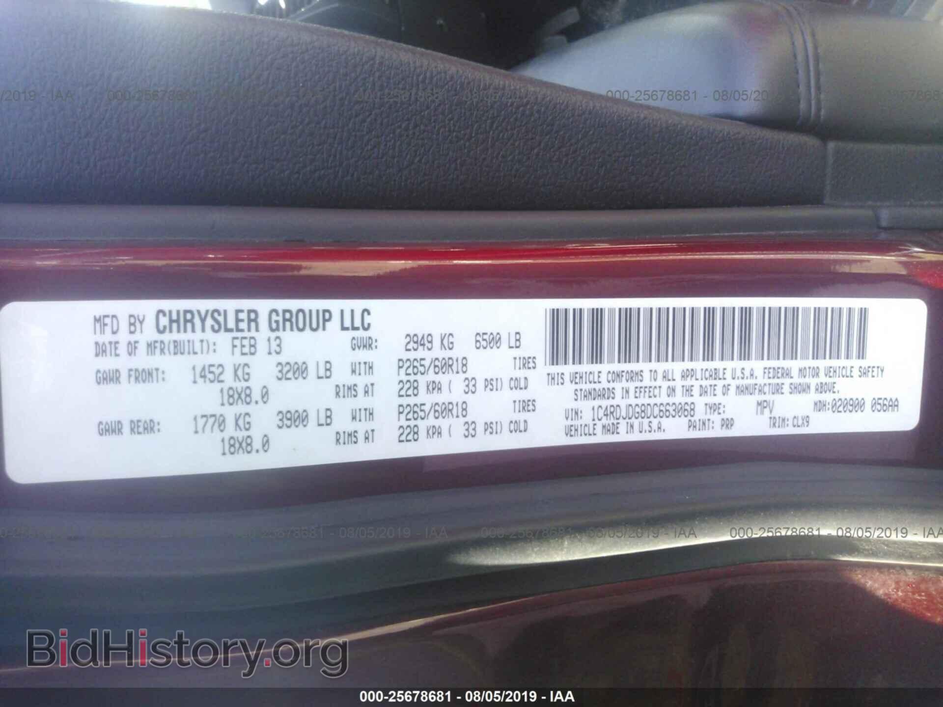 2013 DODGE DURANGO - VIN: 1C4RDJDG8DC663068 - Фото 9