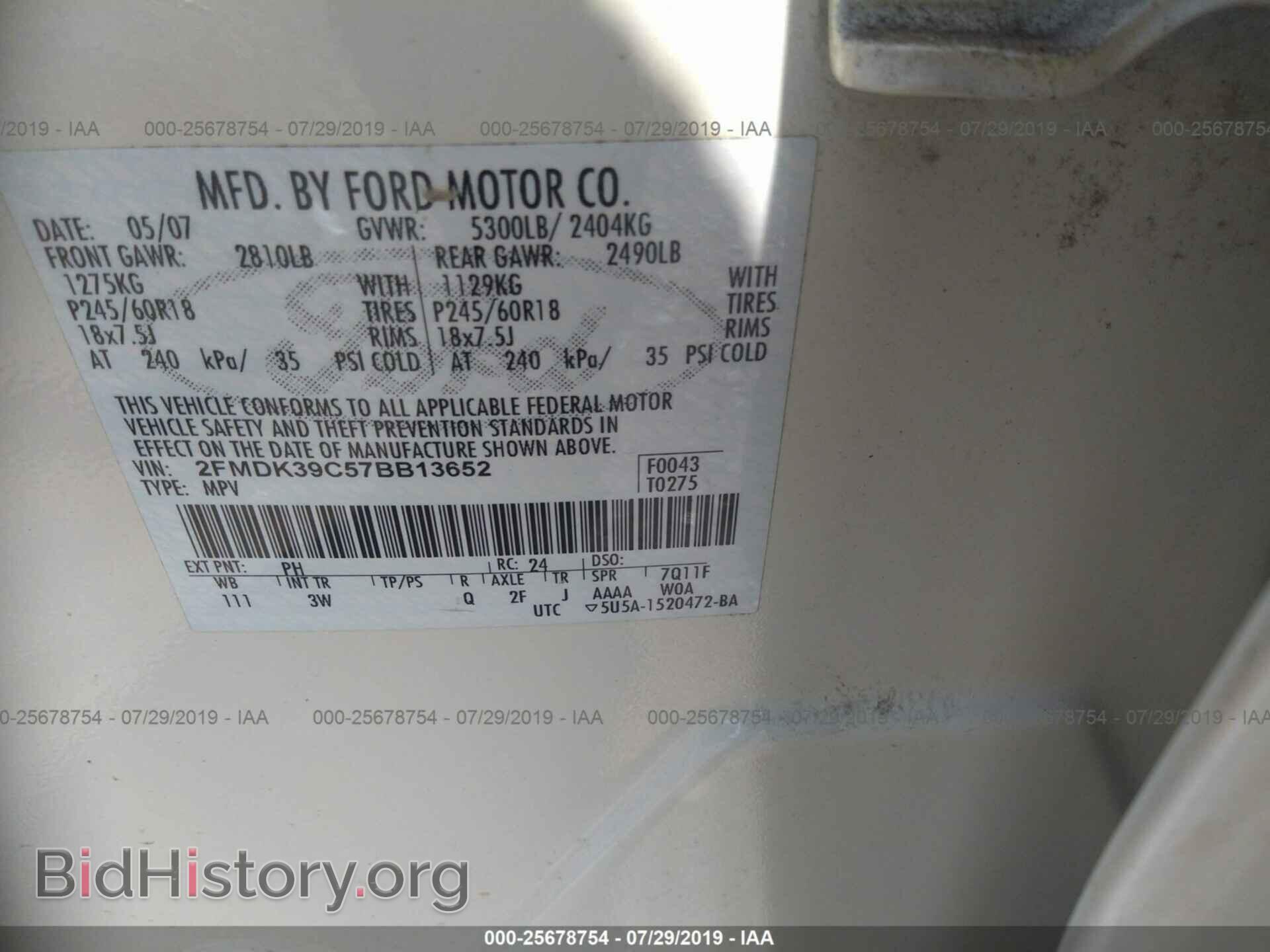 2007 FORD EDGE - VIN: 2FMDK39C57BB13652 - Photo 9