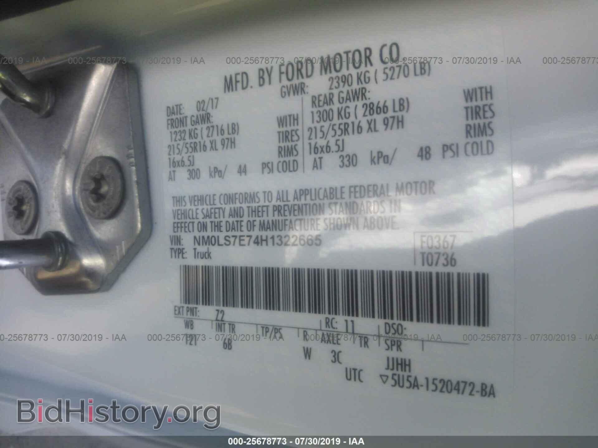 2017 FORD TRANSIT CONNECT - VIN: NM0LS7E74H1322665 - Фото 9