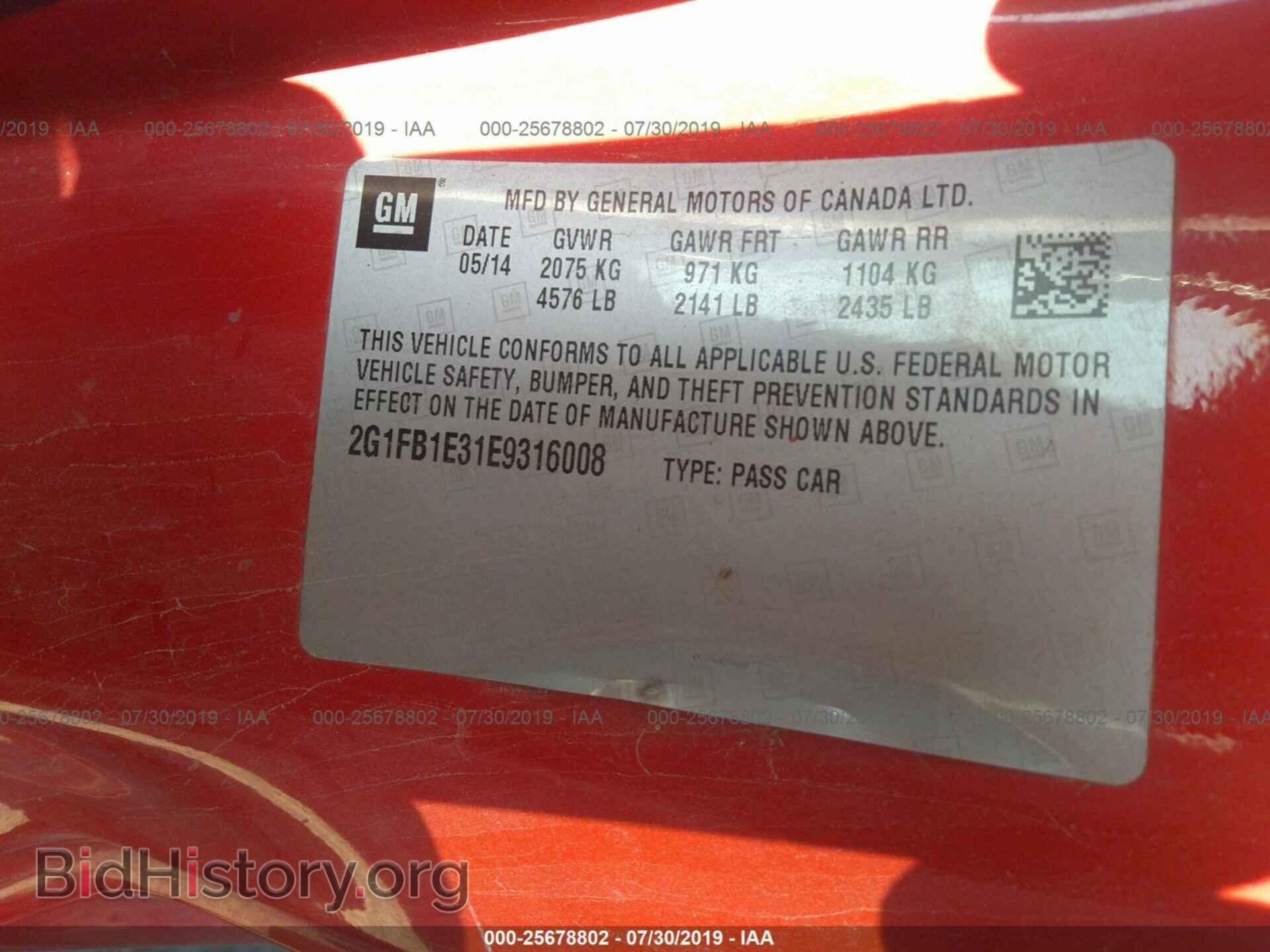2014 CHEVROLET CAMARO - VIN: 2G1FB1E31E9316008 - Фото 9