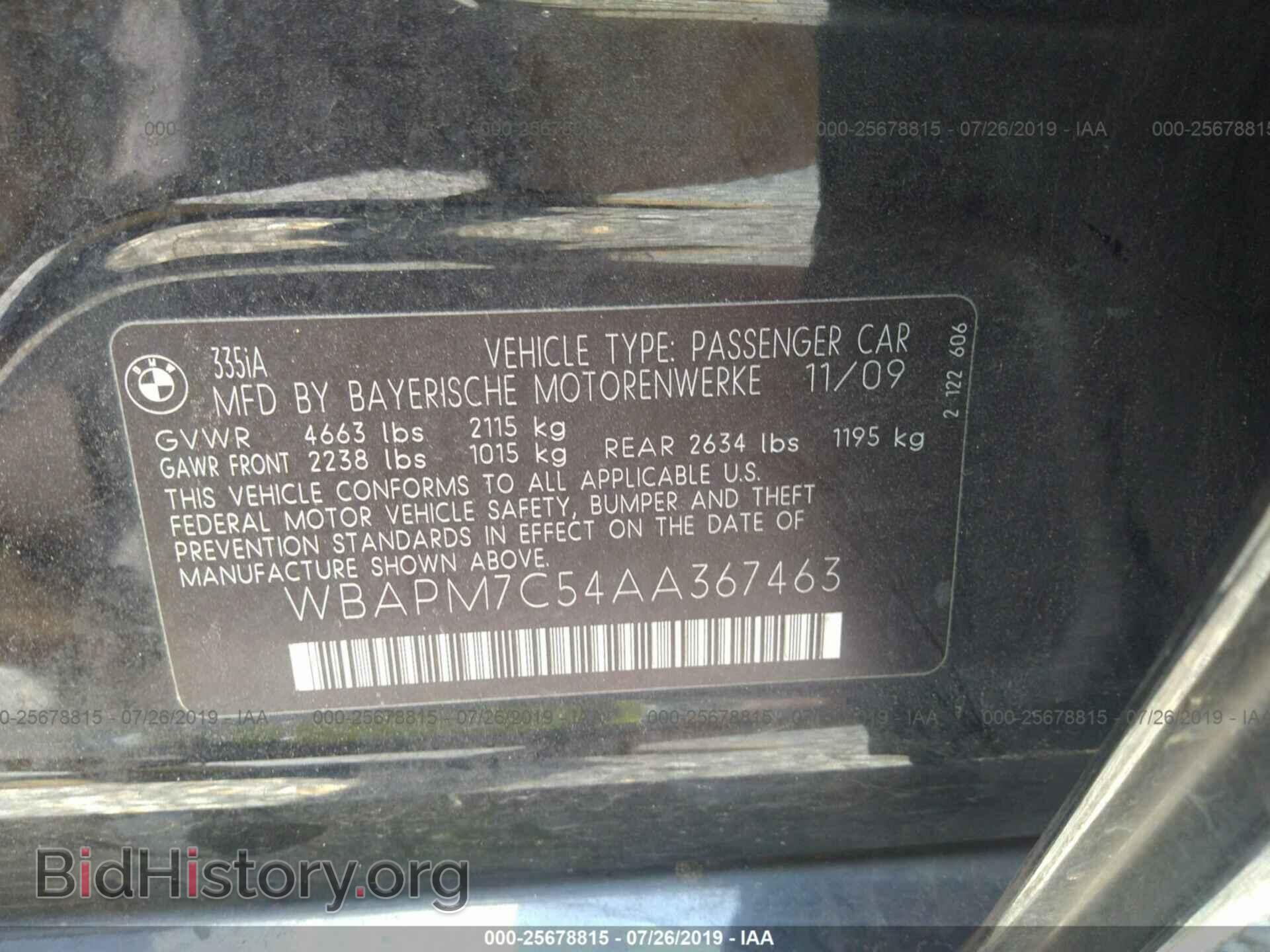 2010 BMW 335 - VIN: WBAPM7C54AA367463 - Фото 9