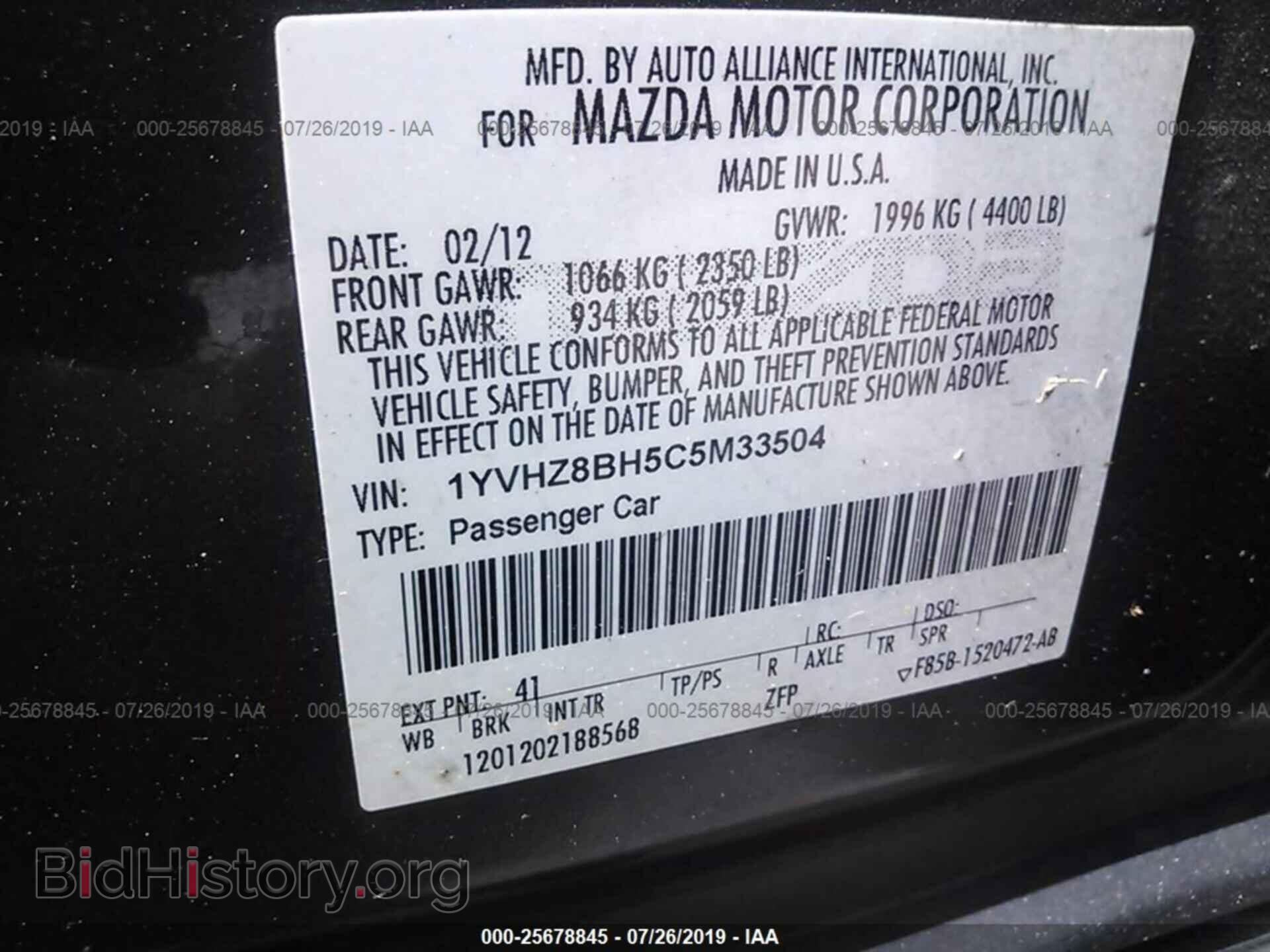 2012 MAZDA 6 - VIN: 1YVHZ8BH5C5M33504 - Фото 9