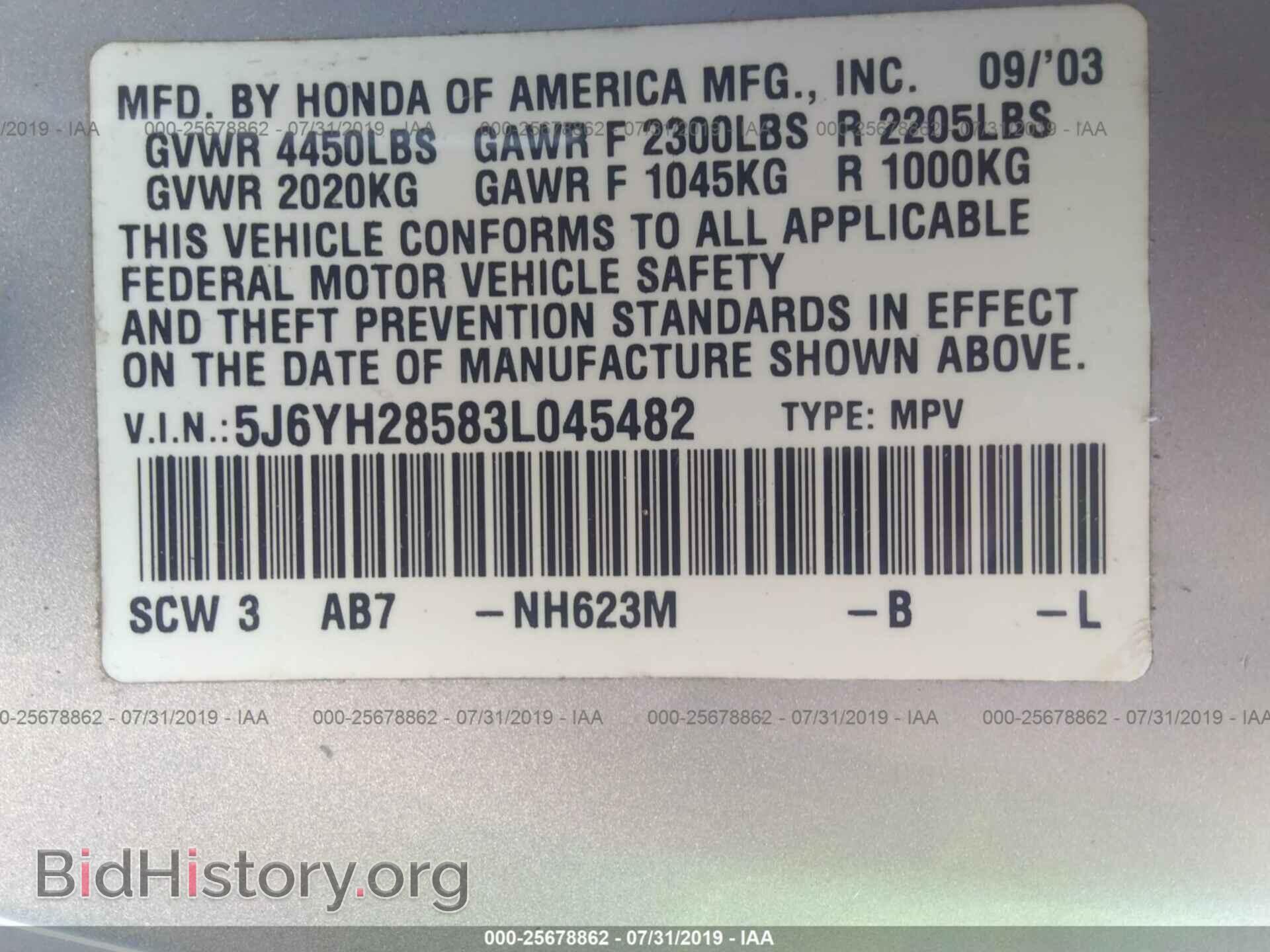 2003 HONDA ELEMENT - VIN: 5J6YH28583L045482 - Фото 9