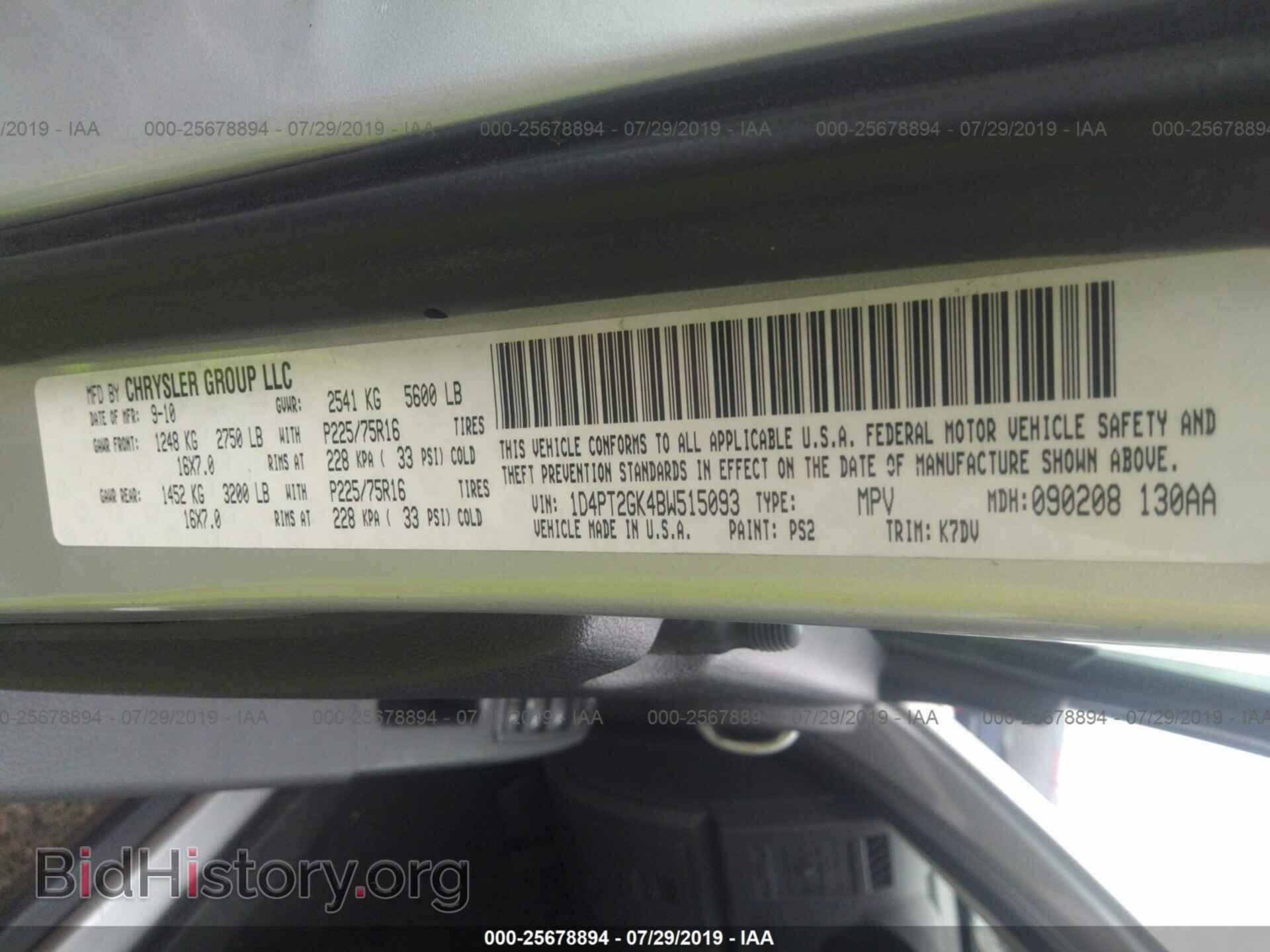 2011 DODGE NITRO - VIN: 1D4PT2GK4BW515093 - Фото 9