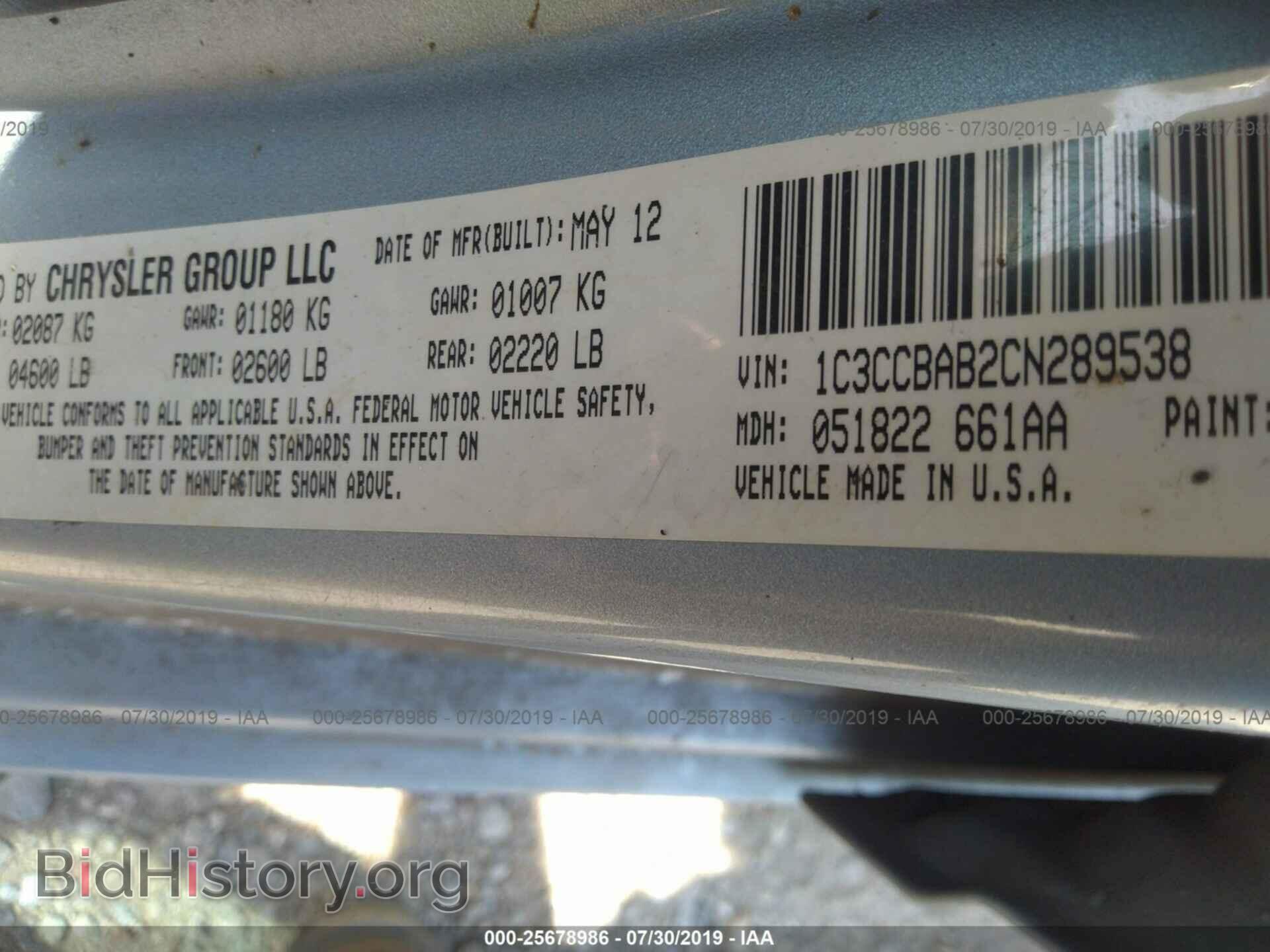 2012 CHRYSLER 200 - VIN: 1C3CCBAB2CN289538 - Photo 9