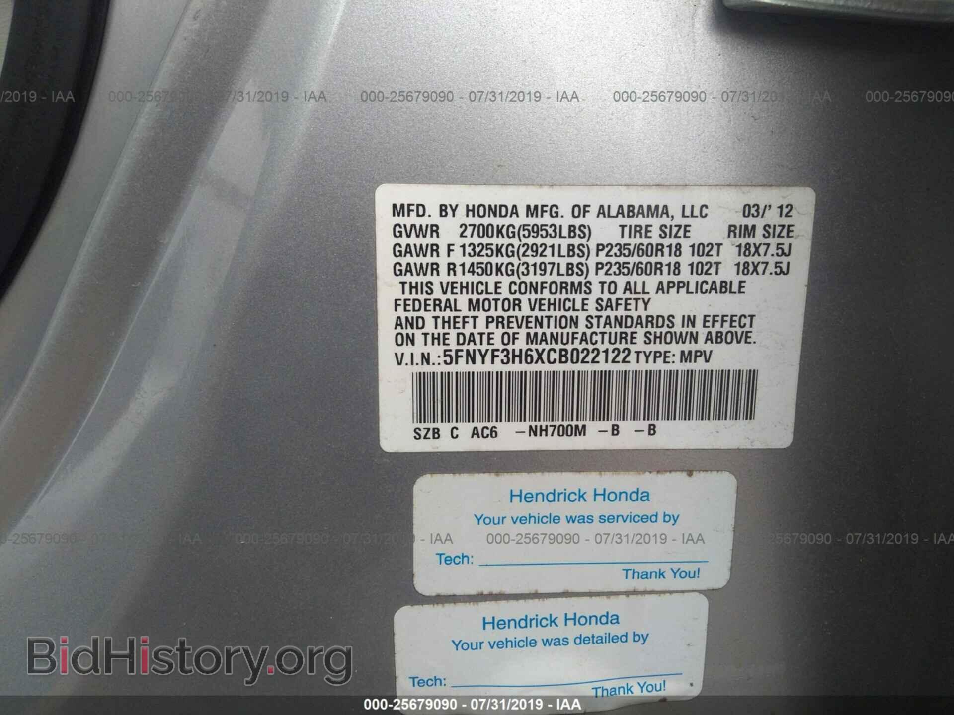 2012 HONDA PILOT - VIN: 5FNYF3H6XCB022122 - Фото 9