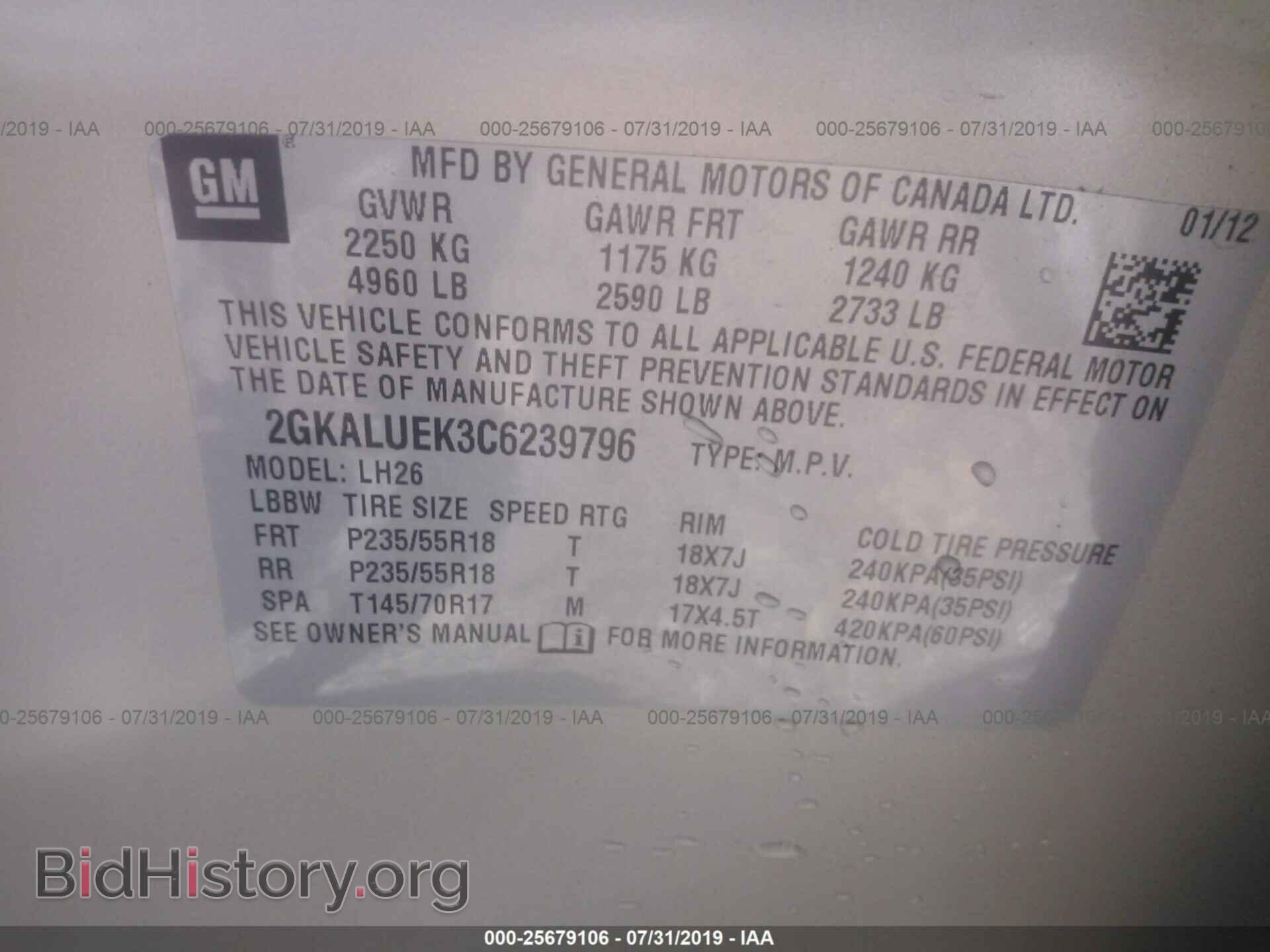 2012 GMC TERRAIN - VIN: 2GKALUEK3C6239796 - Photo 9