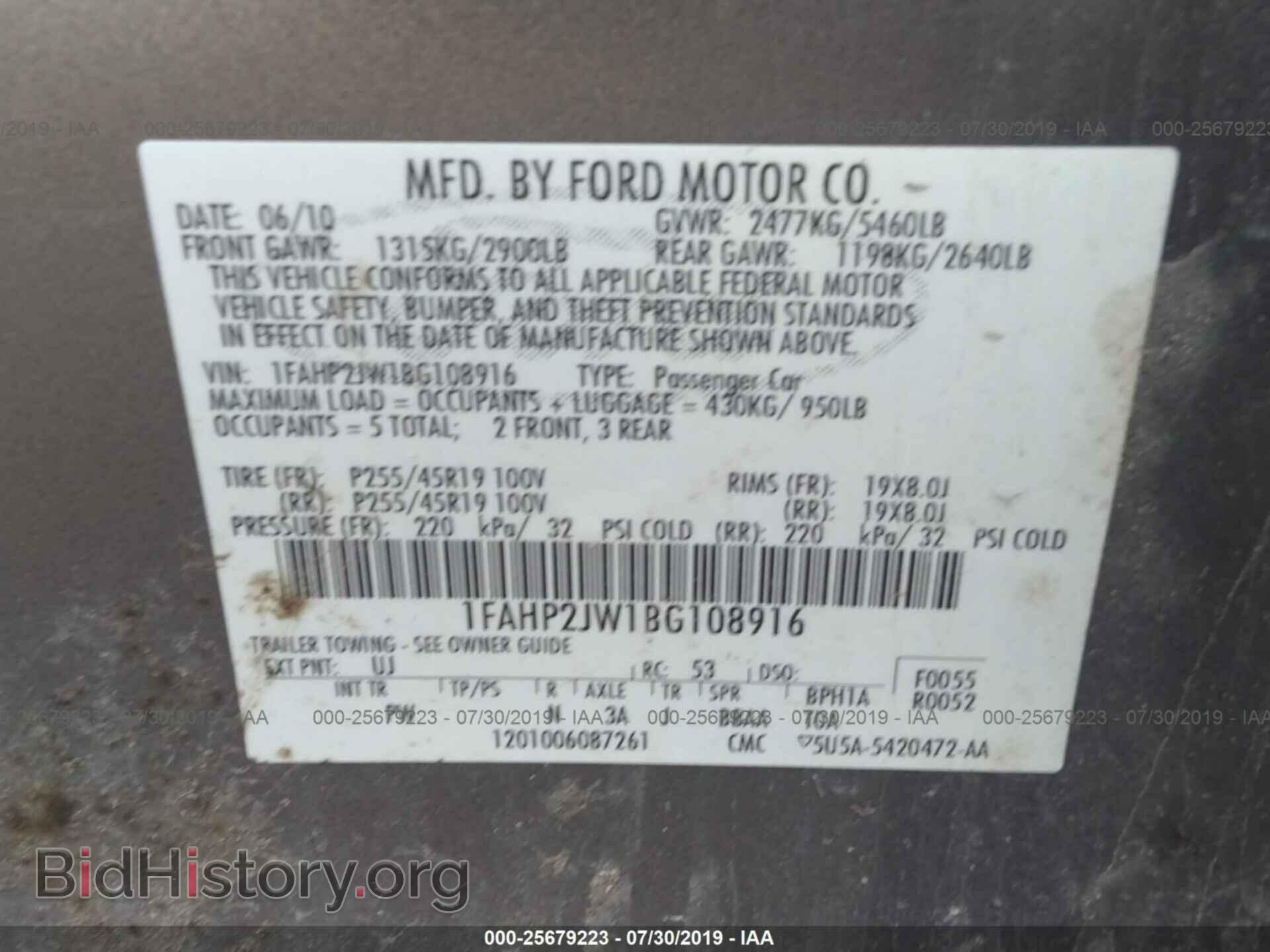 2011 FORD TAURUS - VIN: 1FAHP2JW1BG108916 - Фото 9