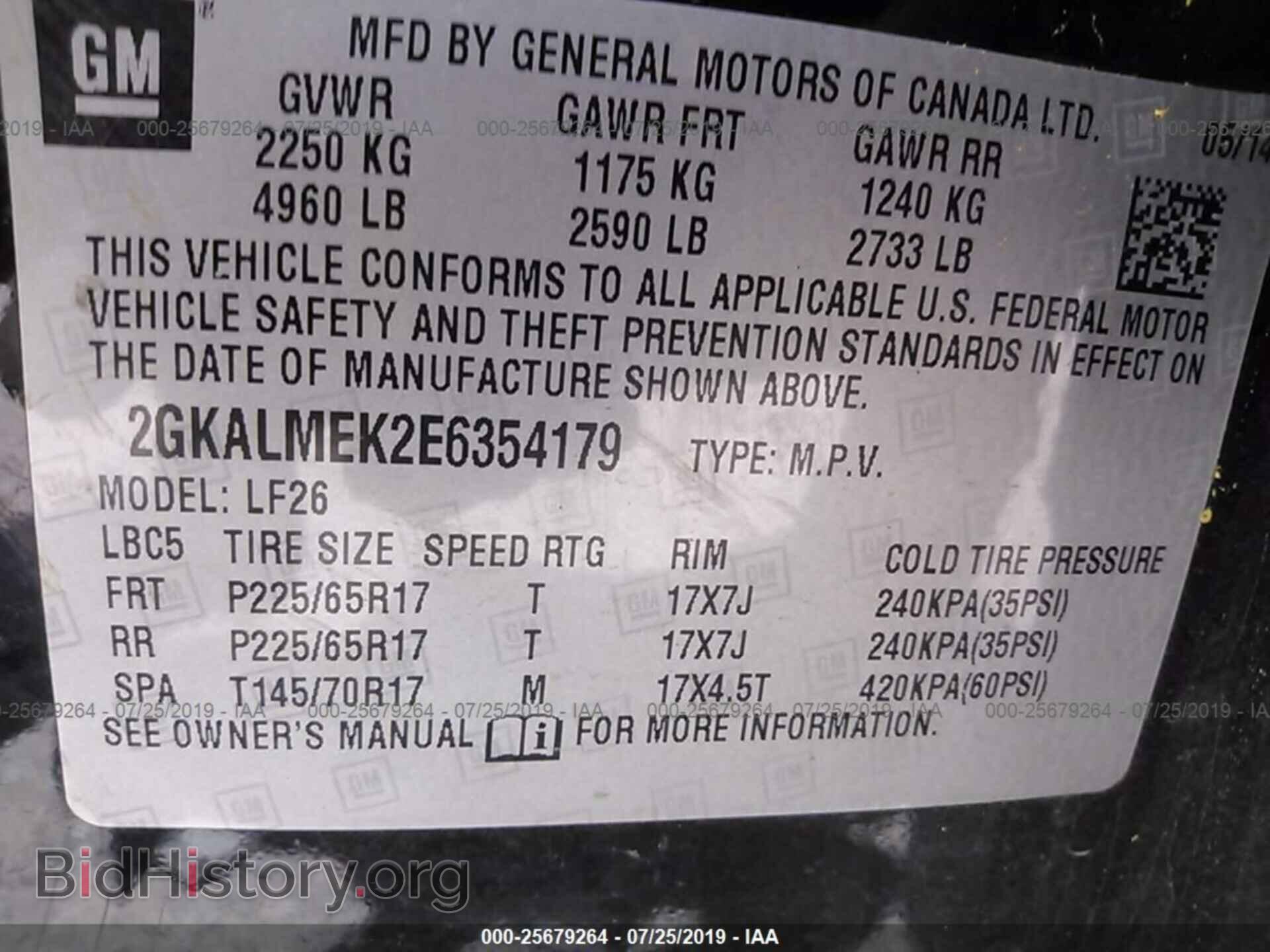 2014 GMC TERRAIN - VIN: 2GKALMEK2E6354179 - Фото 9