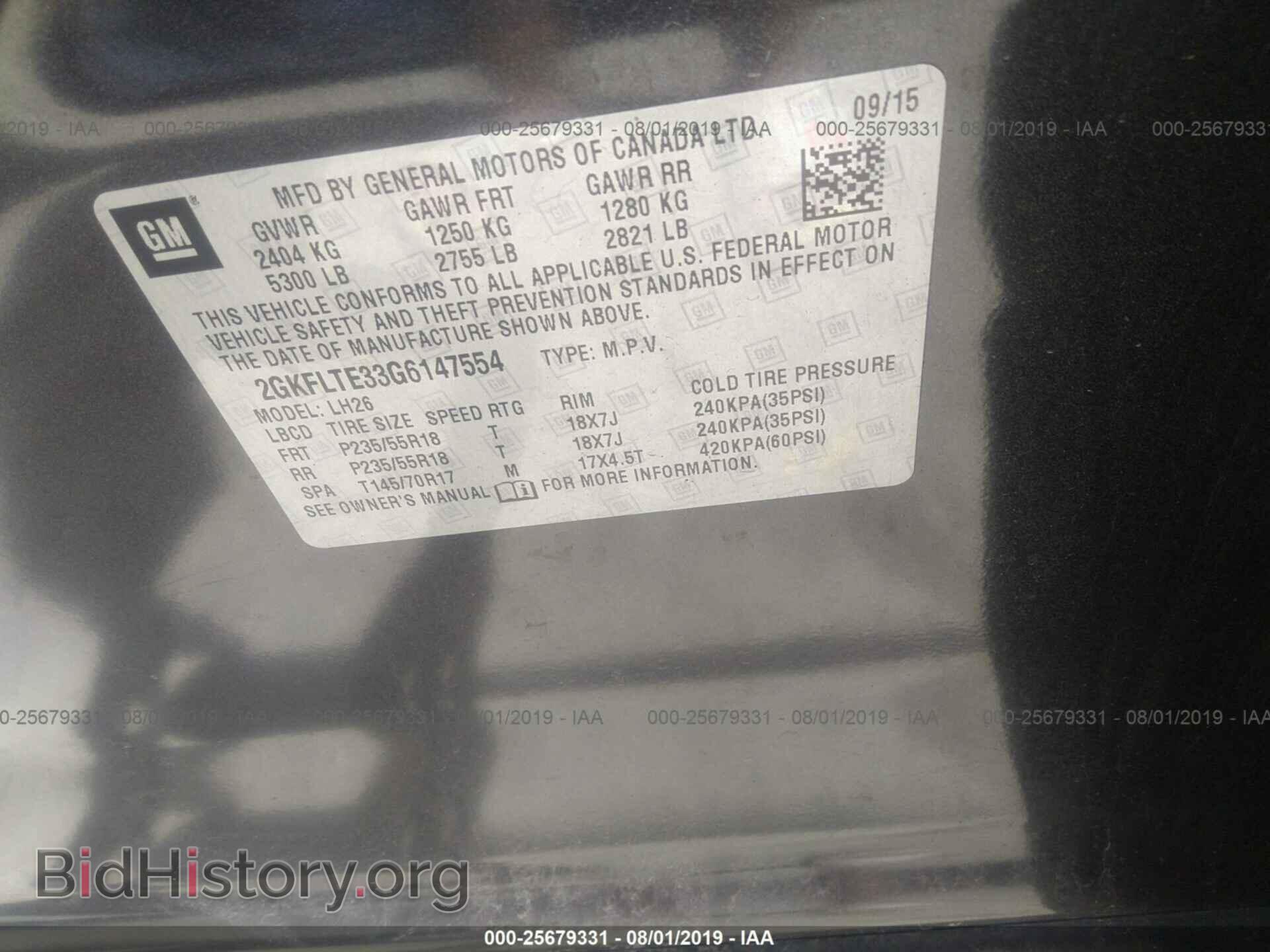 2016 GMC TERRAIN - VIN: 2GKFLTE33G6147554 - Фото 9