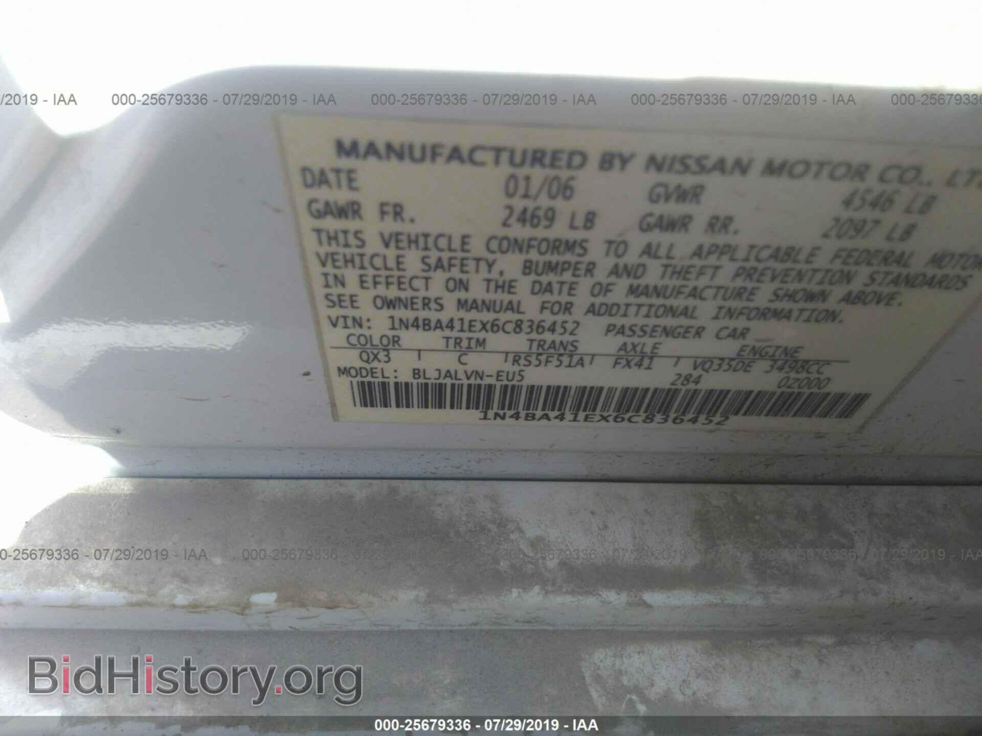 2006 NISSAN MAXIMA - VIN: 1N4BA41EX6C836452 - Фото 9