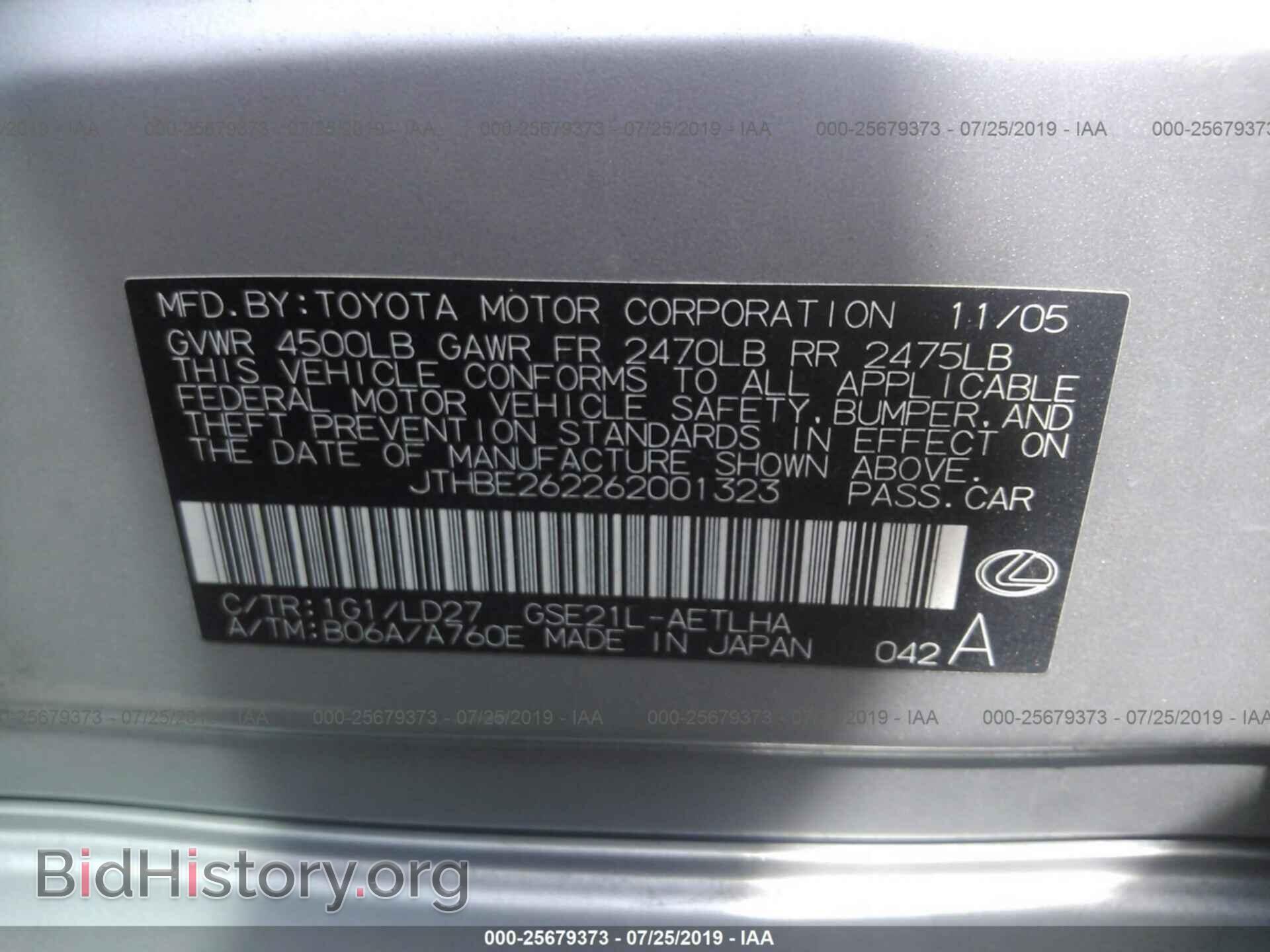 2006 LEXUS IS - VIN: JTHBE262262001323 - Фото 9