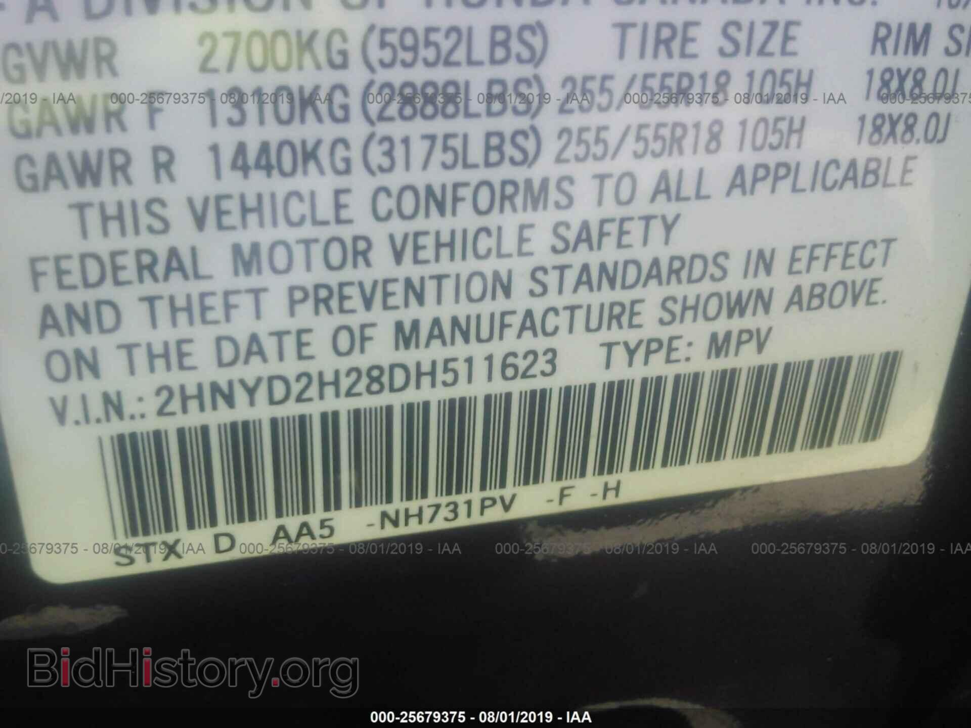 2013 ACURA MDX - VIN: 2HNYD2H28DH511623 - Фото 9