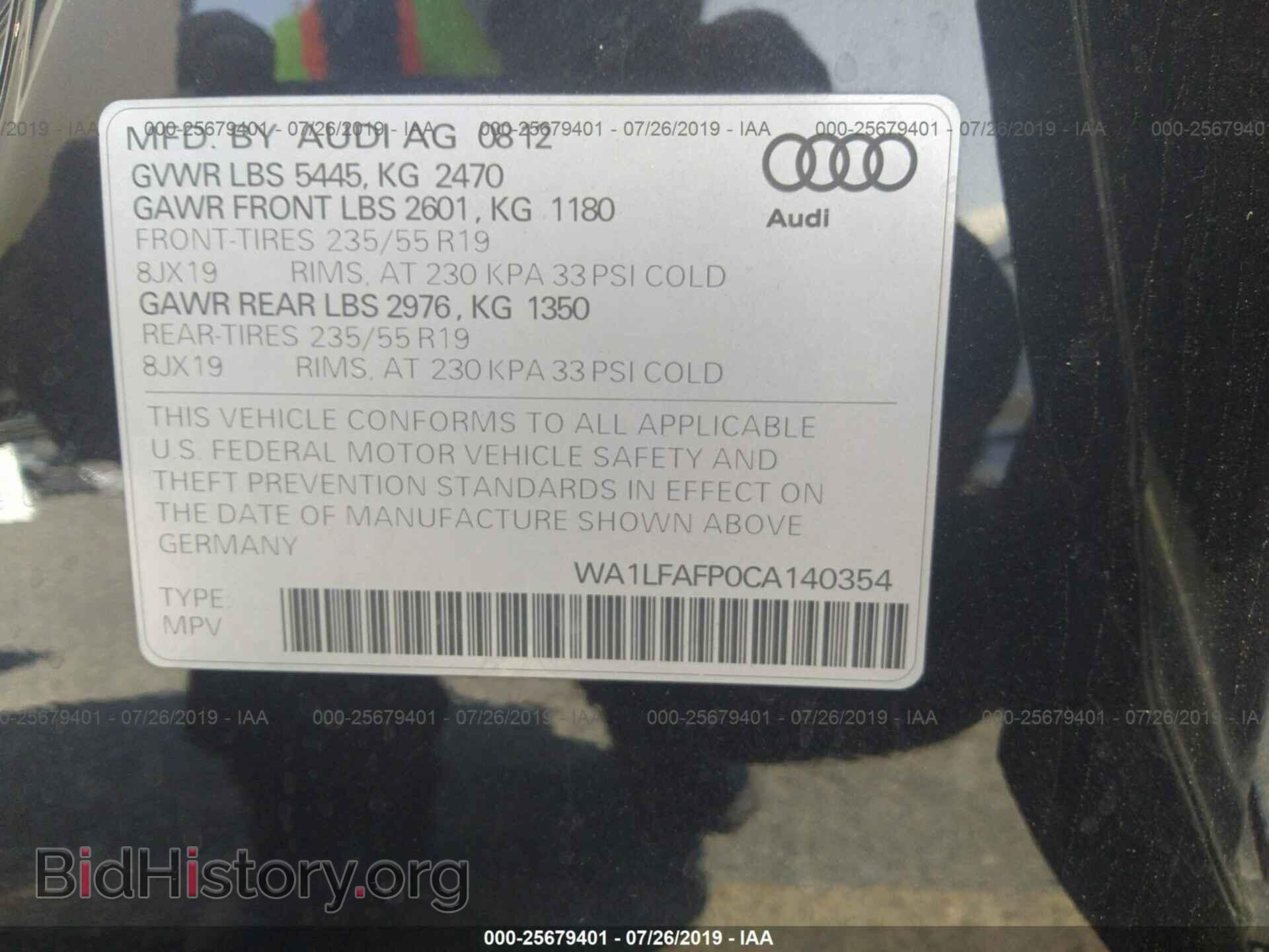2012 AUDI Q5 - VIN: WA1LFAFP0CA140354 - Фото 9