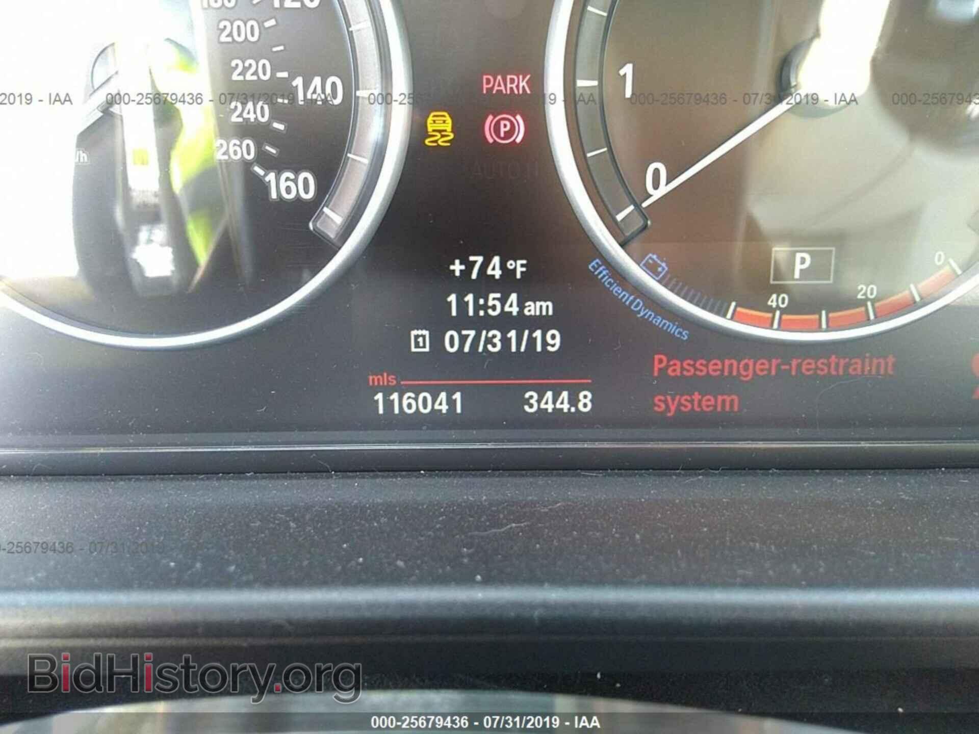 2012 BMW 535 - VIN: WBAFR7C59CC814986 - Фото 7