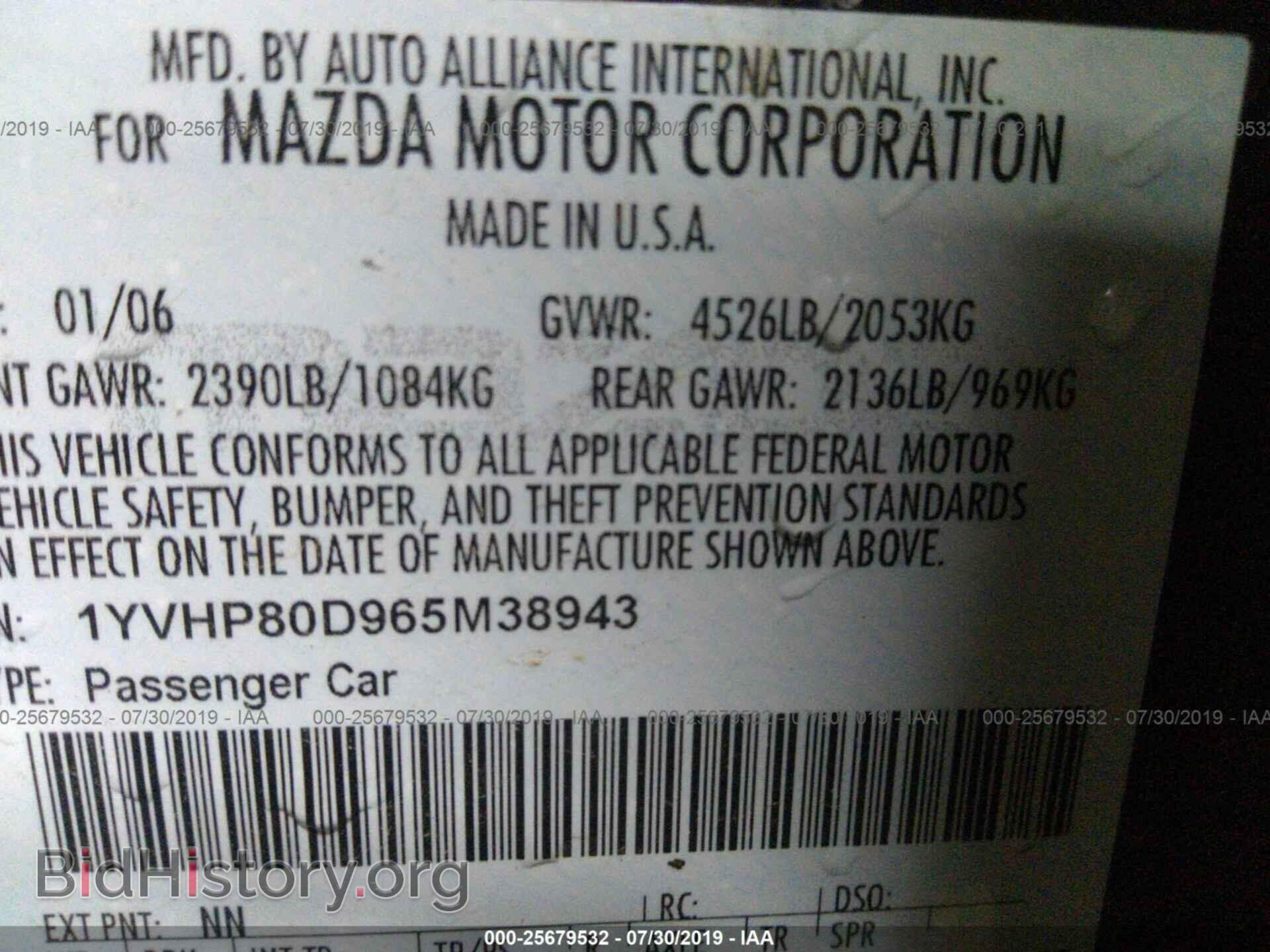 2006 MAZDA 6 - VIN: 1YVHP80D965M38943 - Фото 9