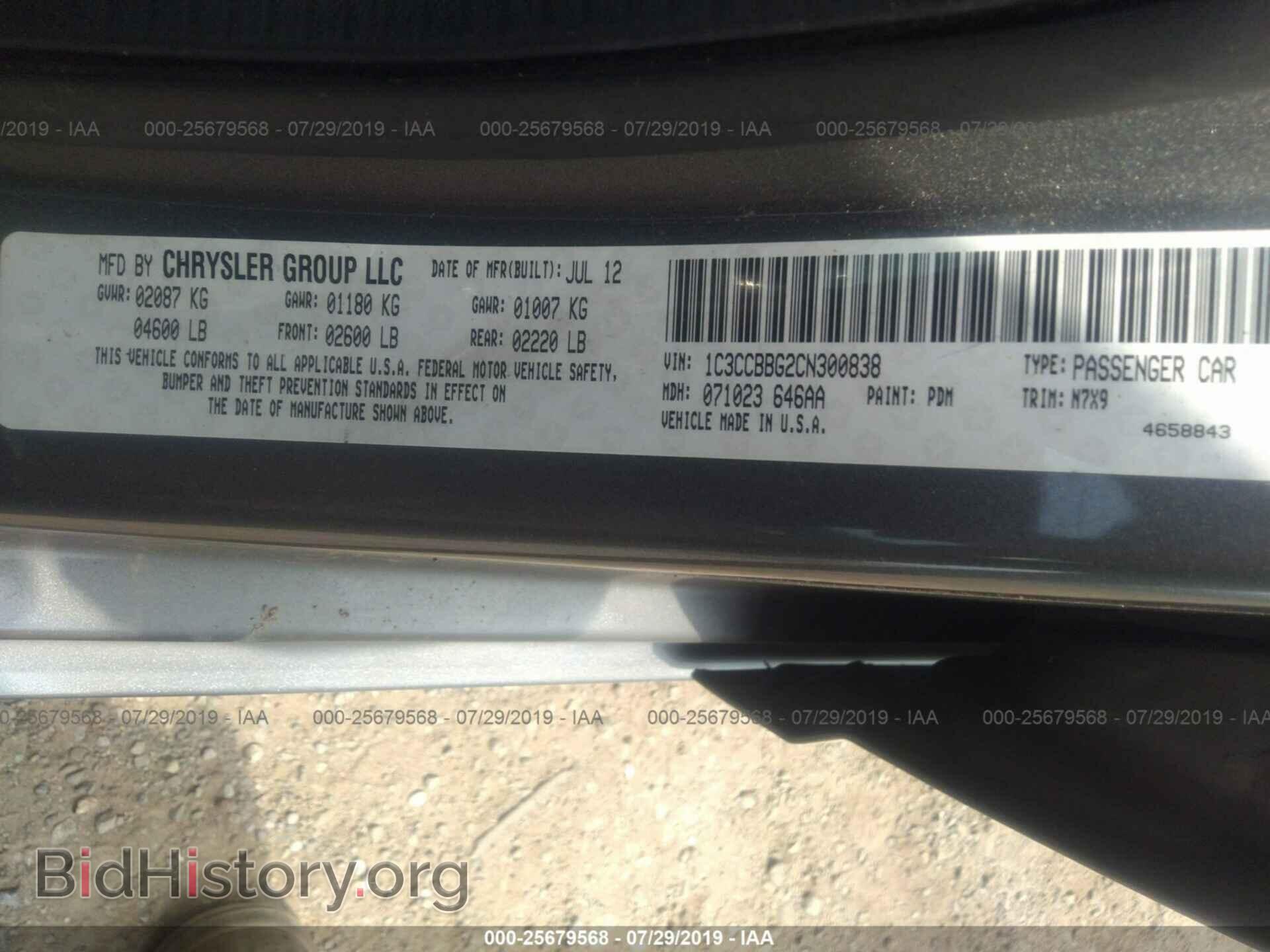 2012 CHRYSLER 200 - VIN: 1C3CCBBG2CN300838 - Фото 9