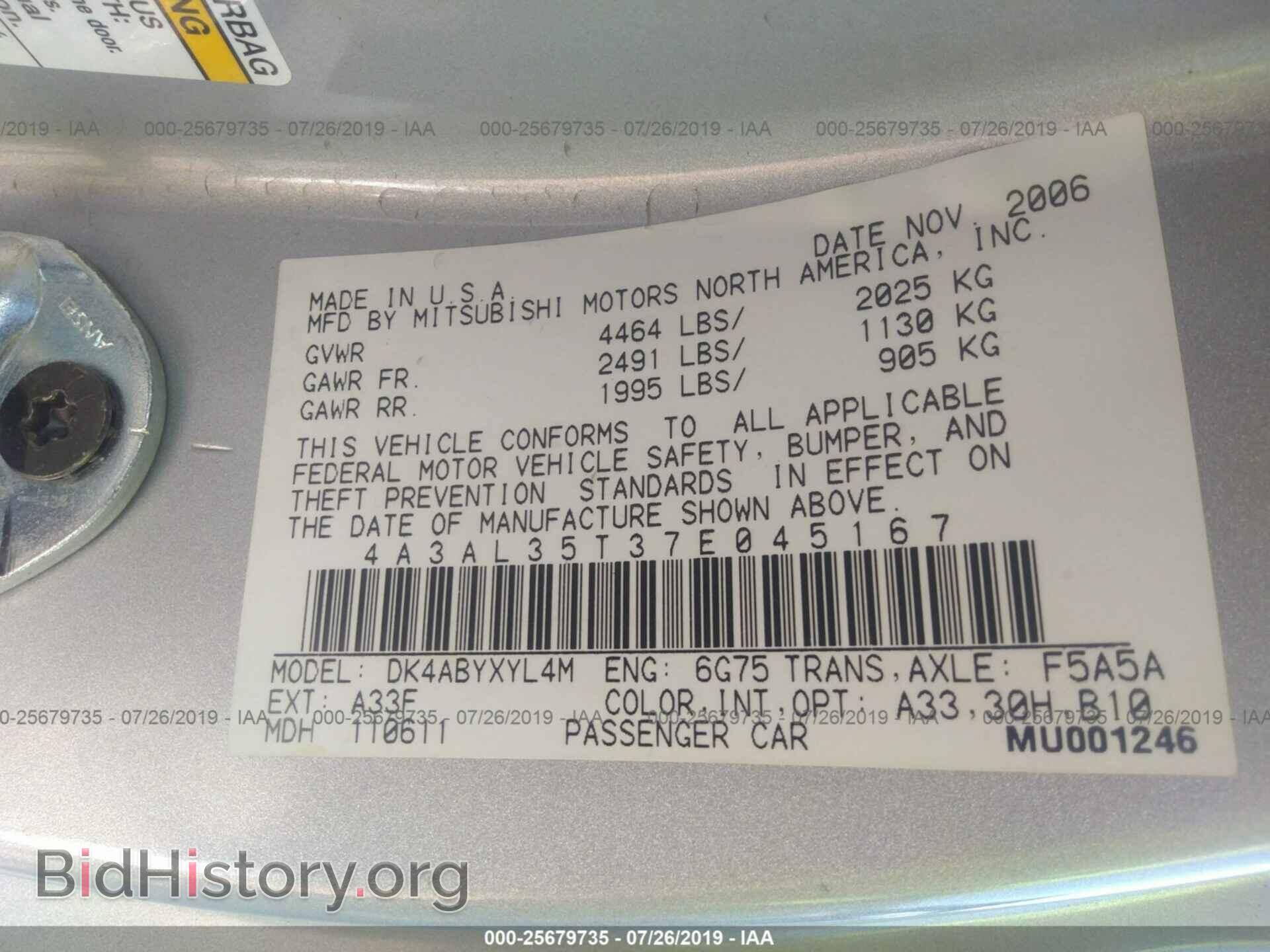 2007 MITSUBISHI ECLIPSE - VIN: 4A3AL35T37E045167 - Photo 9
