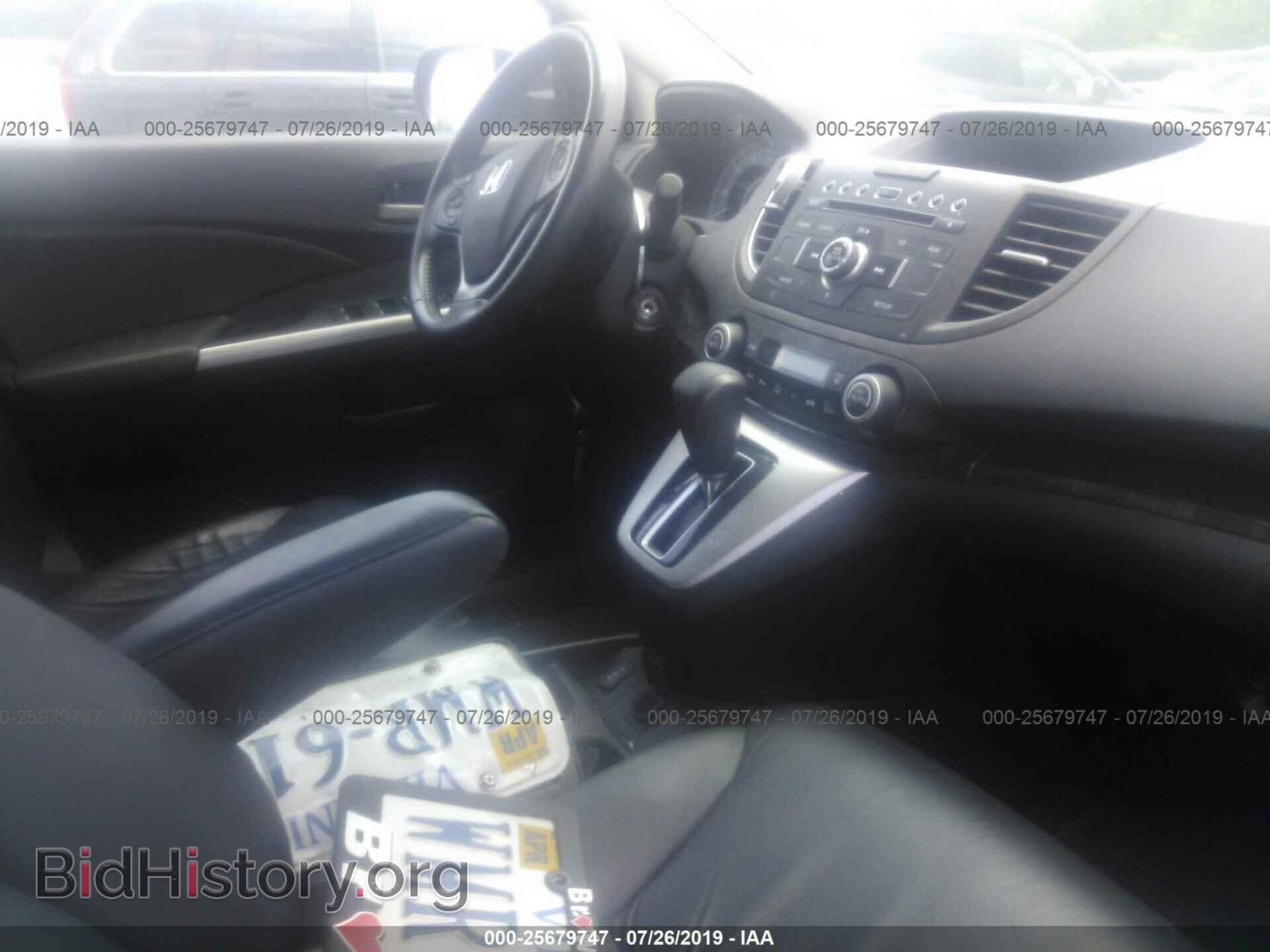 2014 HONDA CR-V - VIN: 2HKRM3H78EH524733 - Фото 5