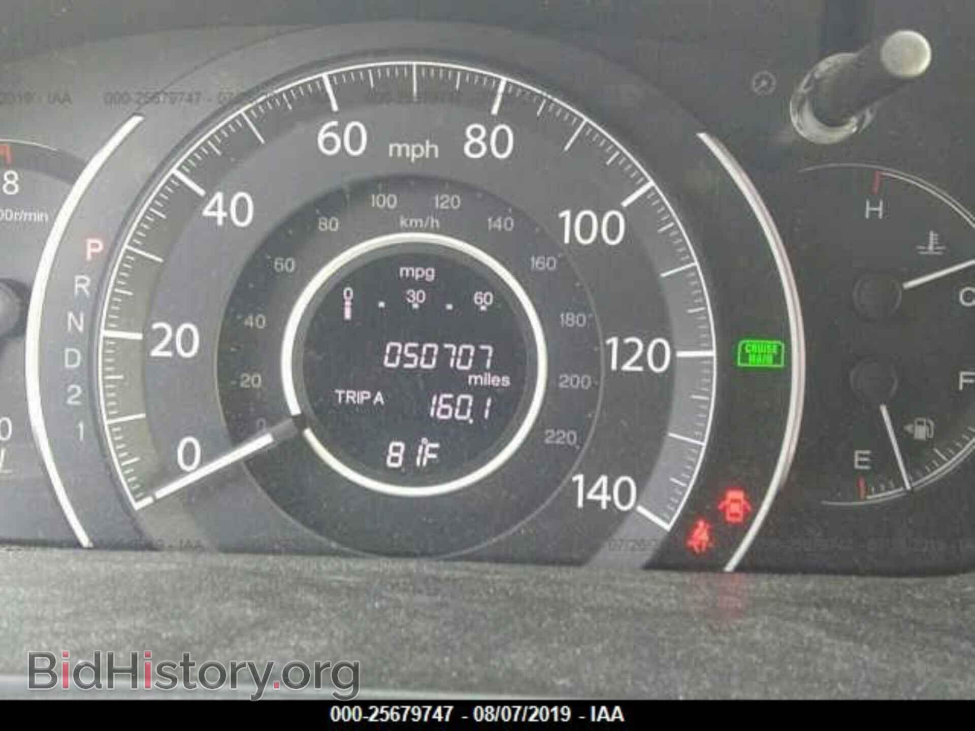 2014 HONDA CR-V - VIN: 2HKRM3H78EH524733 - Фото 7