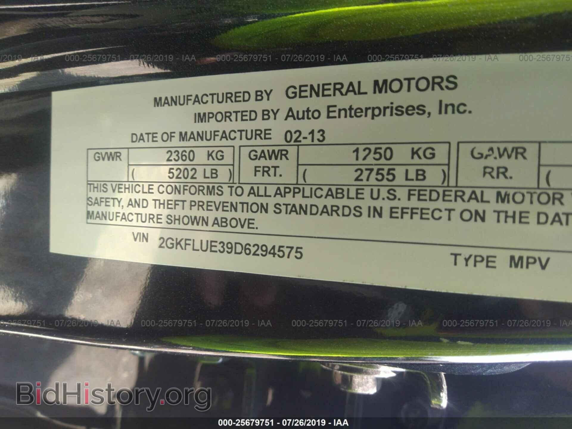 2013 GMC TERRAIN - VIN: 2GKFLUE39D6294575 - Фото 9