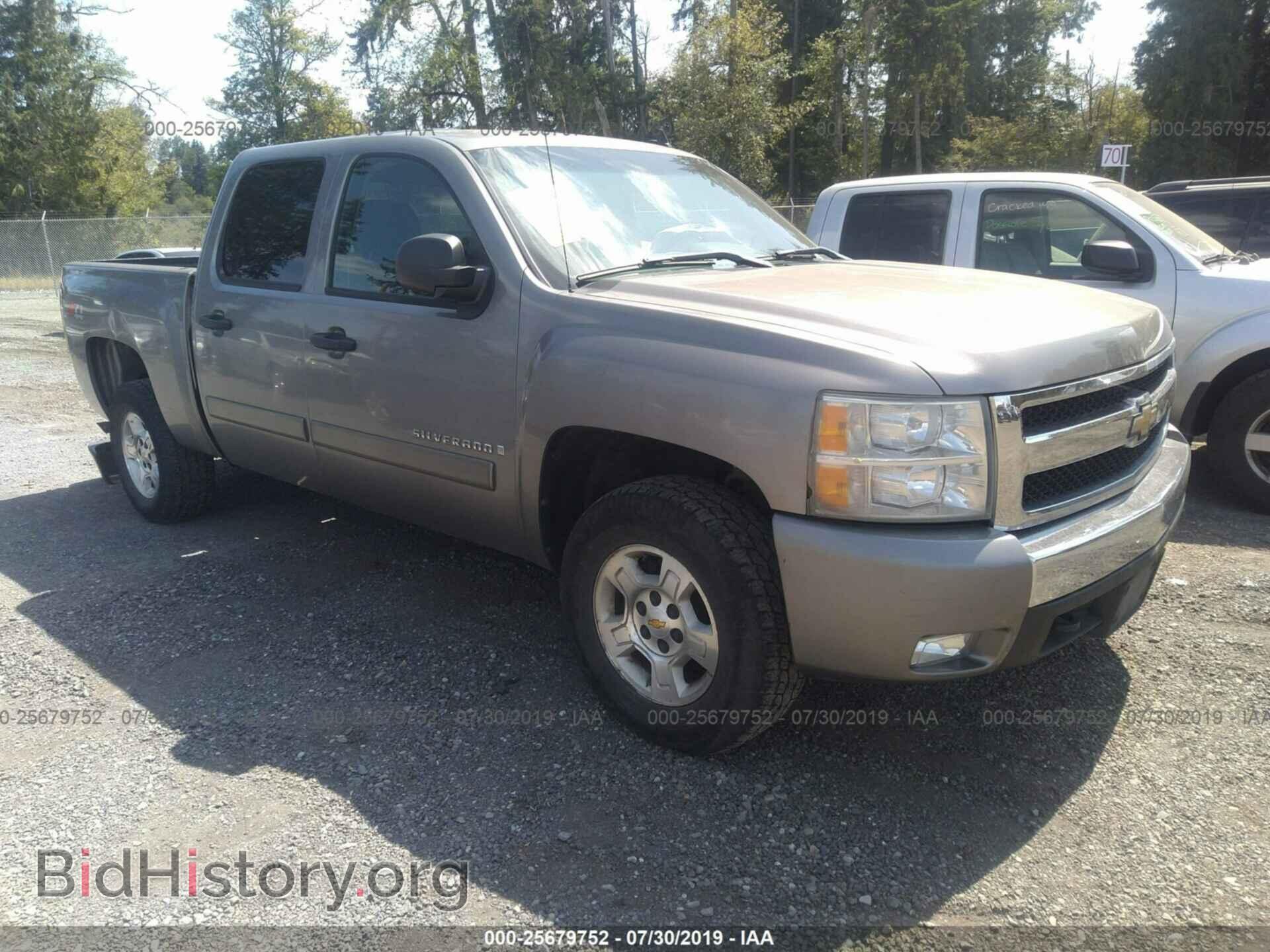 Photo 3GCEK13J98G302288 - CHEVROLET SILVERADO 2008