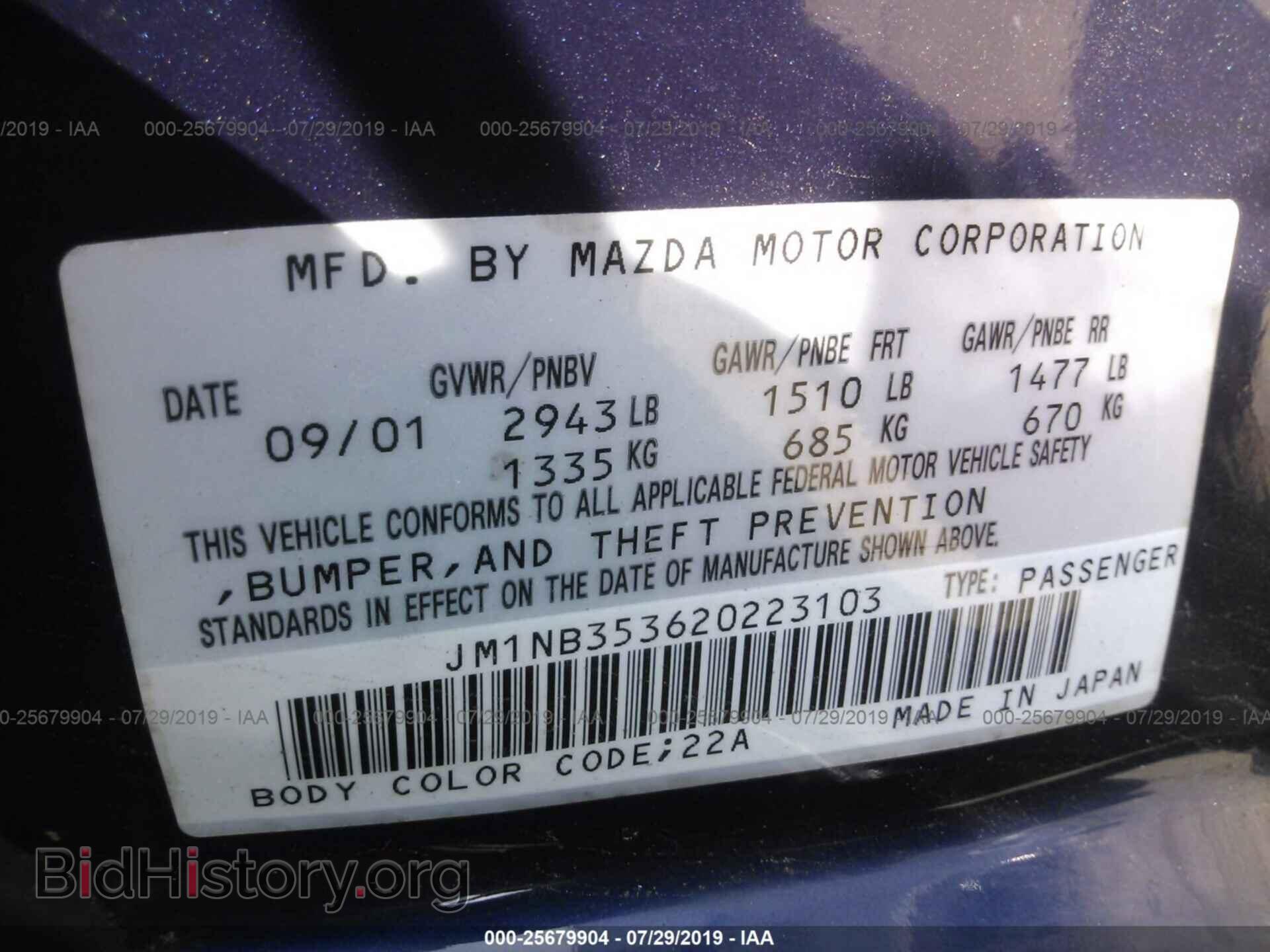 2002 MAZDA MX-5 MIATA - VIN: JM1NB353620223103 - Фото 9